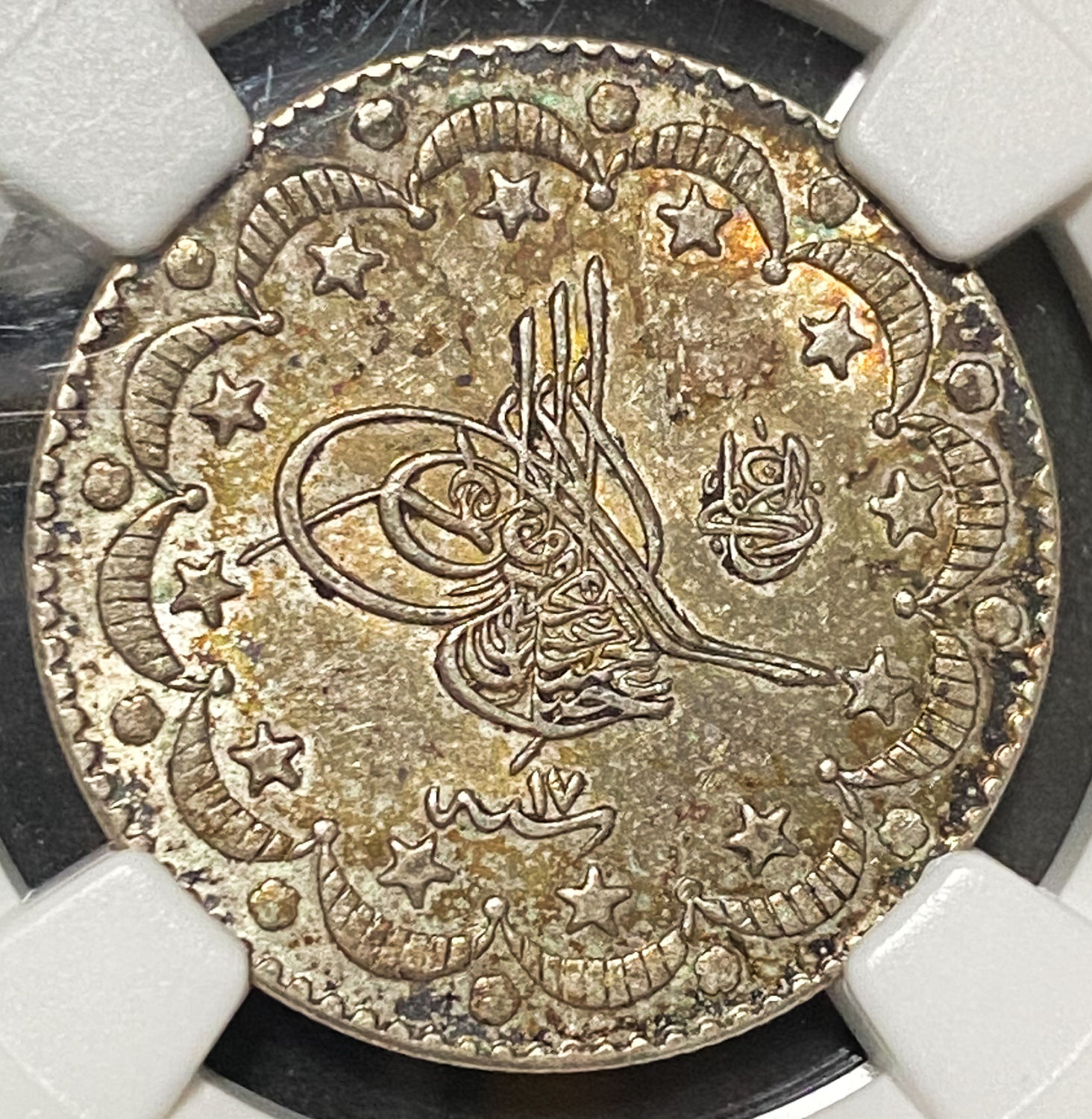 Turkey - Ottoman Empire - 5 Kursh 1875 - NGC AU 55 - 1 1