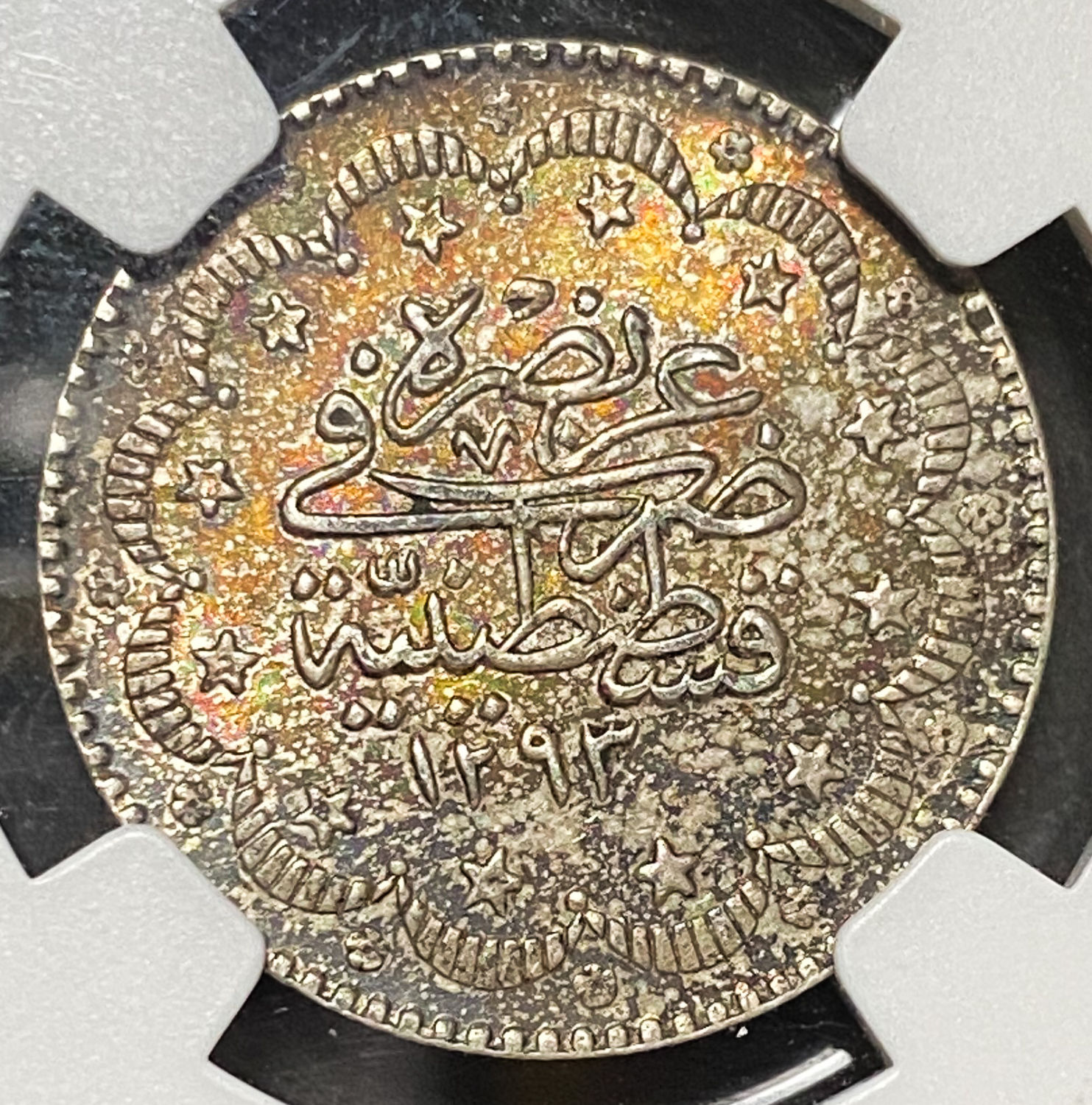 Turkey - Ottoman Empire - 5 Kursh 1875 - NGC AU 55 - 1 0