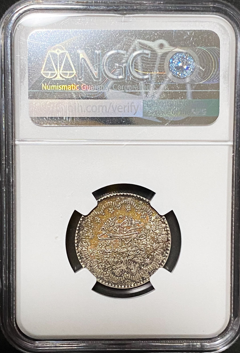 Turkey - Ottoman Empire - 5 Kursh 1875 - NGC AU 55 - 1 3