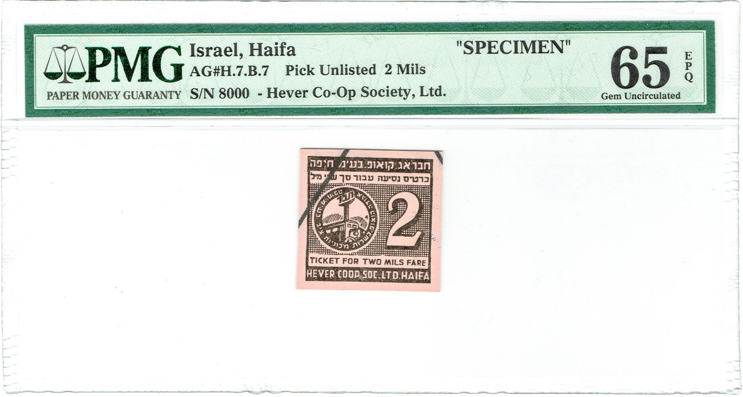 Israel - Paper money token - 2 Mils the-30' - "Hever Co-Op Society, Haifa" - PMG 65 EPQ - SPECIMEN - 1 0