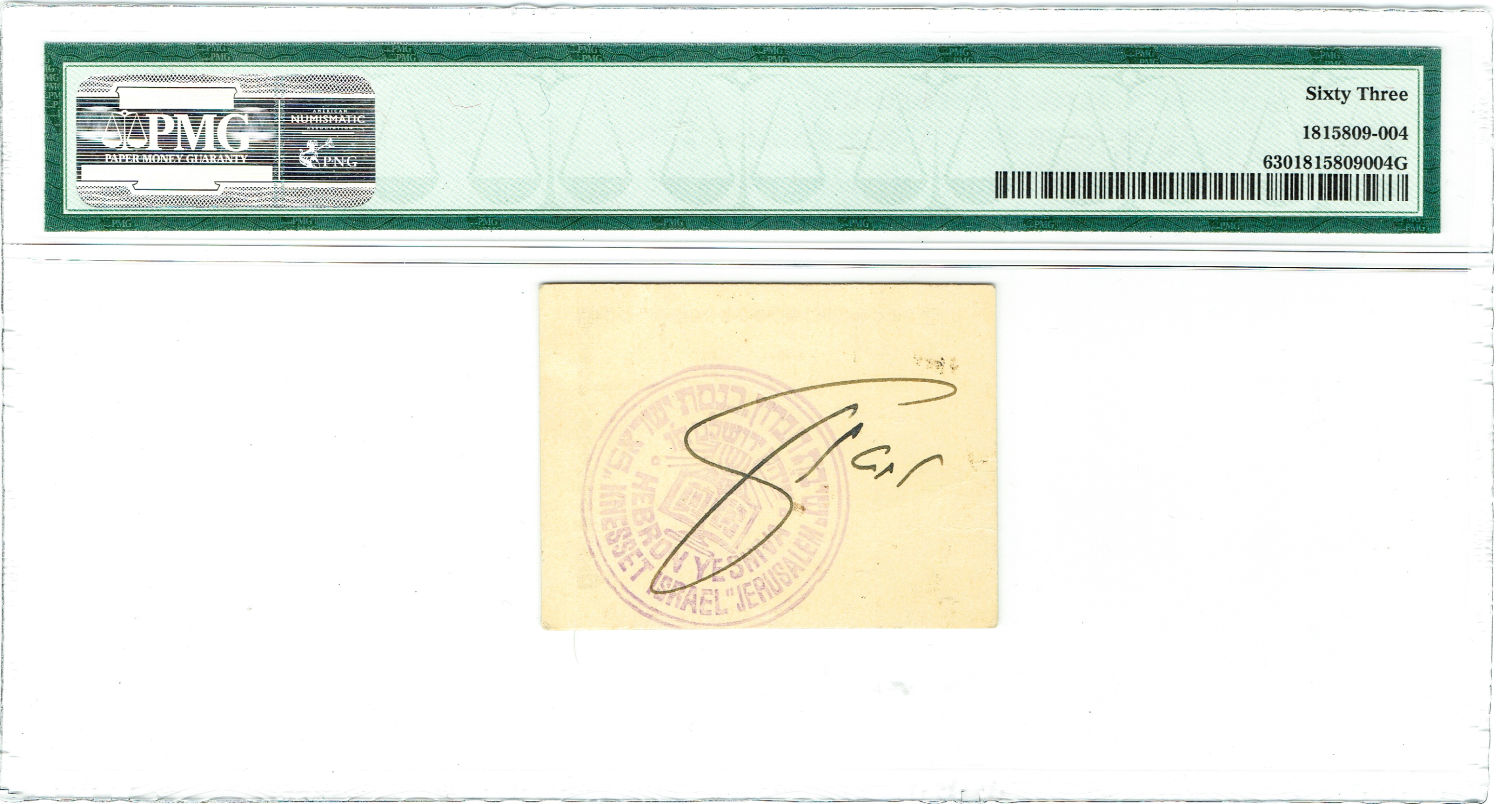Israel - Paper money token - 5 Mils The 30' - "Hevron College Store" - PMG 63 - 1 1