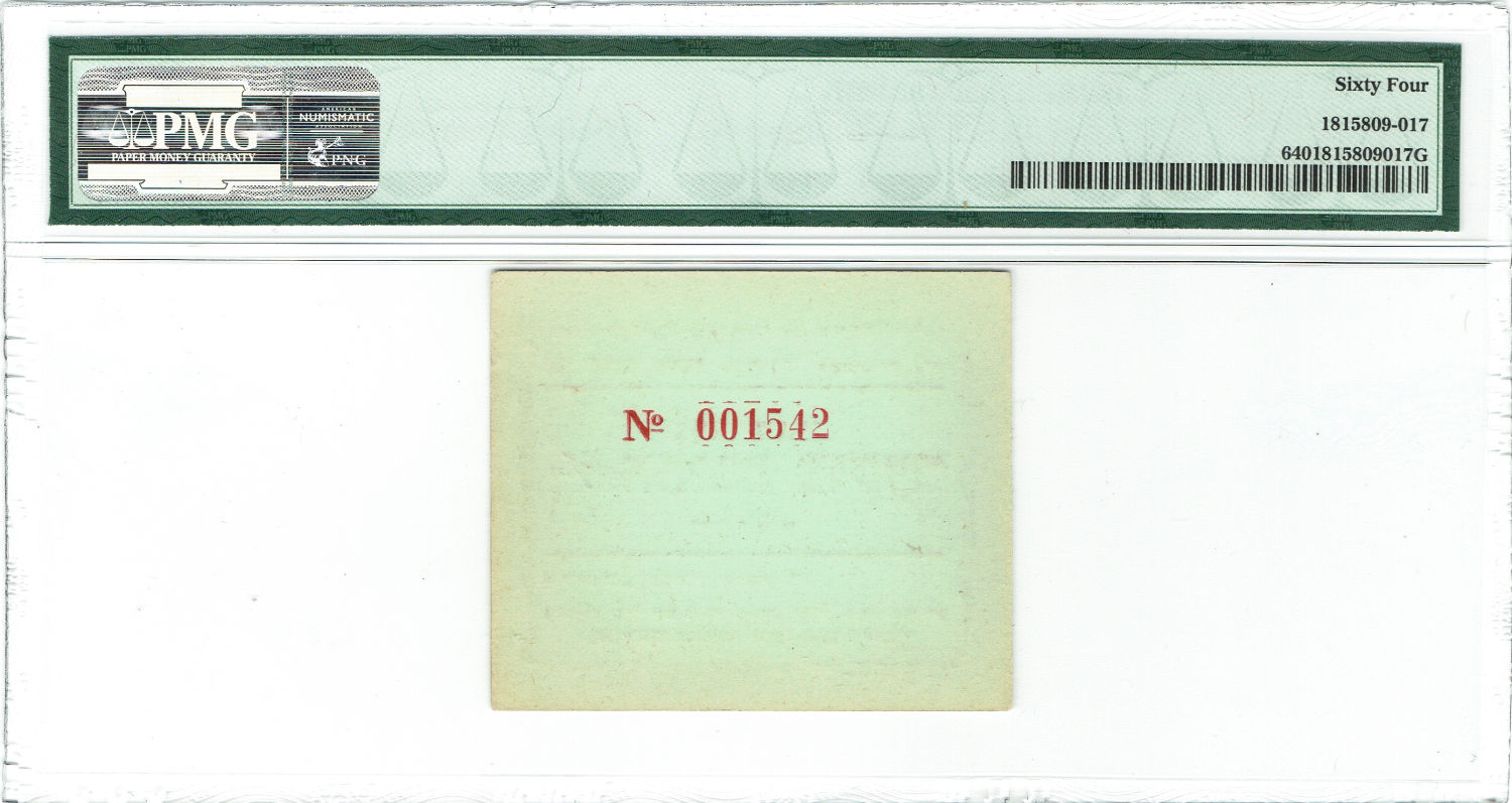 Israel - Paper money token - 1 Piece of sugar, 1947-1956 - Bright paper - "Jerusalem - Karta Supporters" - PMG 64 - 1 1