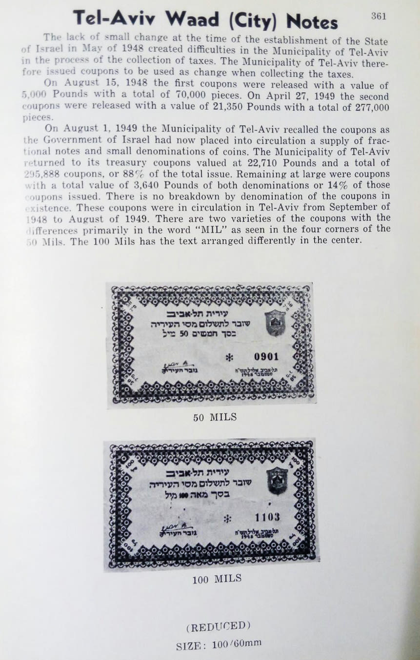 Israel - Tel Aviv waas city note - 100 mil 1948 - 5 Digits S.N. - Small "100" - PMG 55 - 1 2