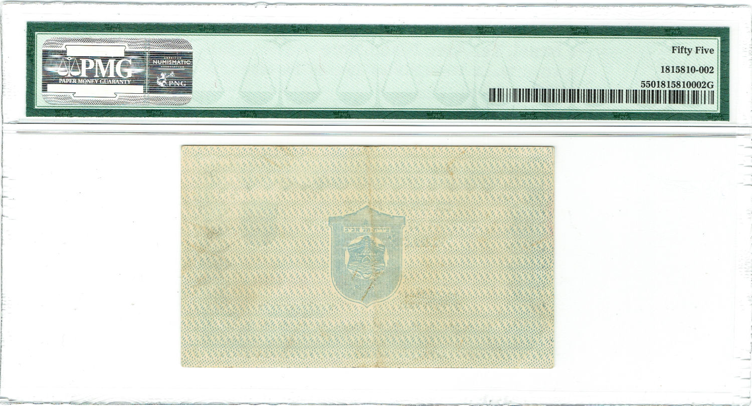 Israel - Tel Aviv waas city note - 100 mil 1948 - 5 Digits S.N. - Small "100" - PMG 55 - 1 1