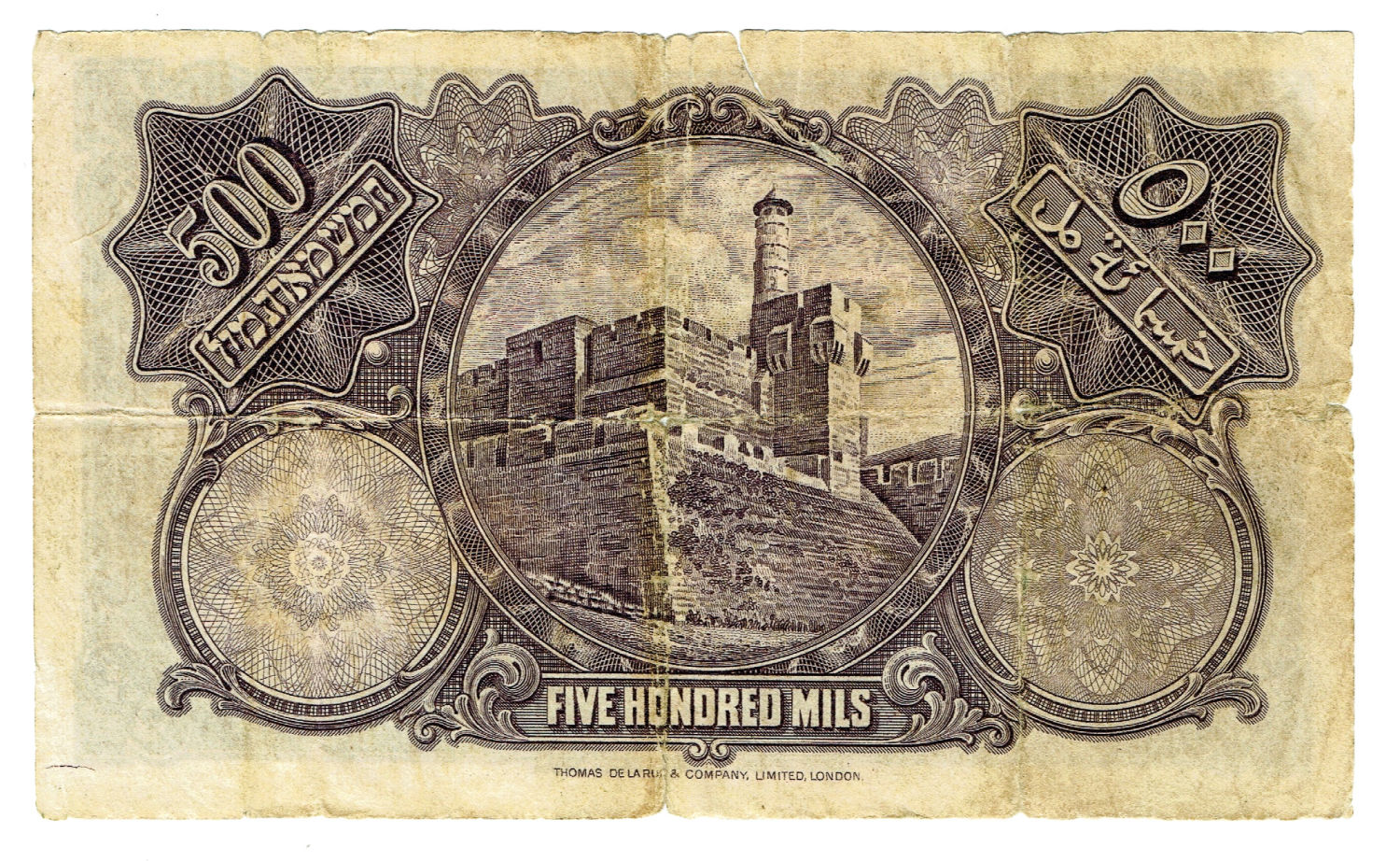 Palestine - 500 Mils 1929 - VG-F - Prefix C - 1 1