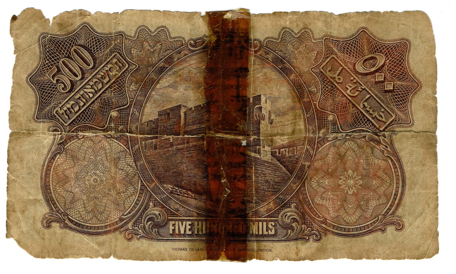 Palestine - 500 Mils 1939 - Prefix E - 1 1
