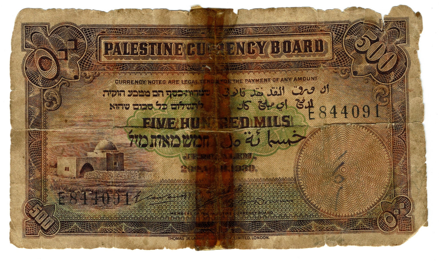 Palestine - 500 Mils 1939 - Prefix E - 1 0