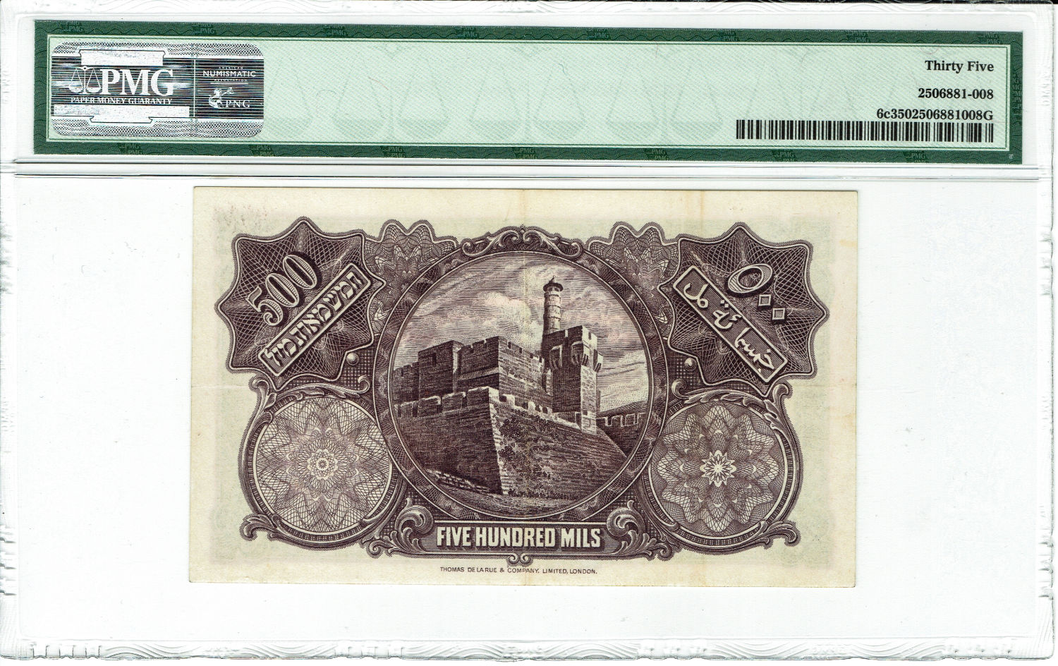 Palestine - 500 Mils 1939 - PMG VF 35 - Prefix E - 1 1