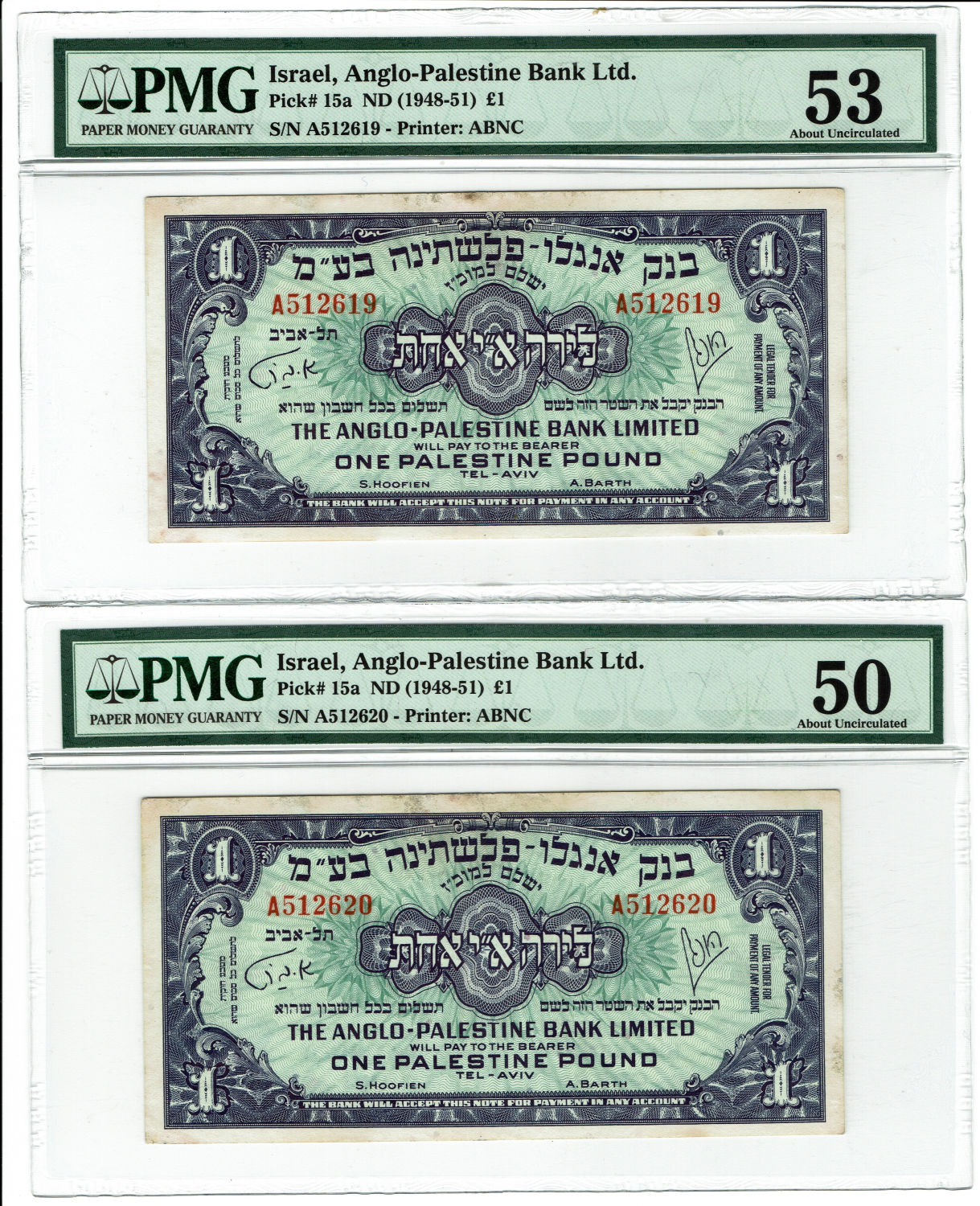 Israel - 1 Lira 1948 - Anglo Palestine - Prefix A - PMG AU 50, 53 - 1 0