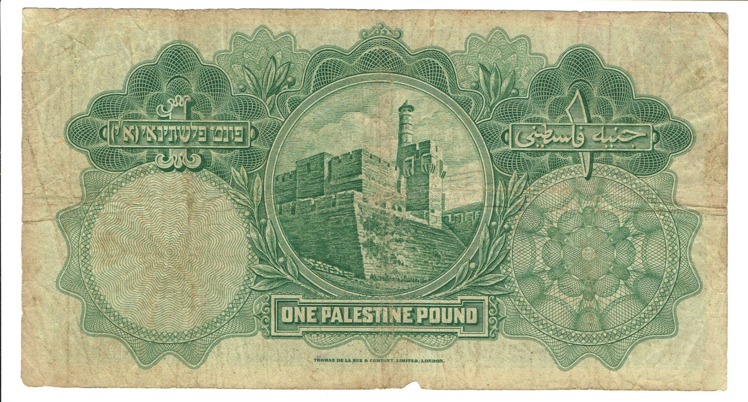 Palestine - 1 Lira 1929 - F-VF - Prefix C - 1 1