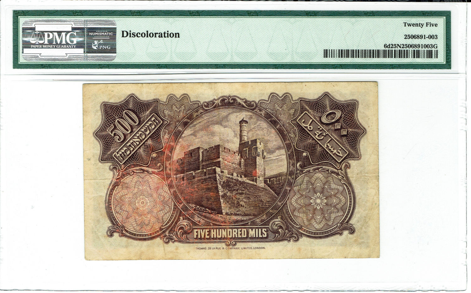 Palestine - 500 Mils 1945 - PMG VF 25 NET - Prefix J - 1 1