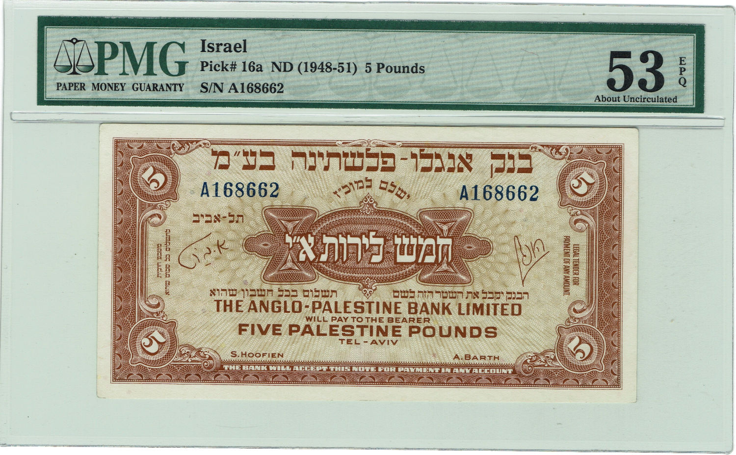 Palestine - 5 Lirot 1948 - Anglo Palestine - PMG 53 EPQ - Prefix A - 1 0