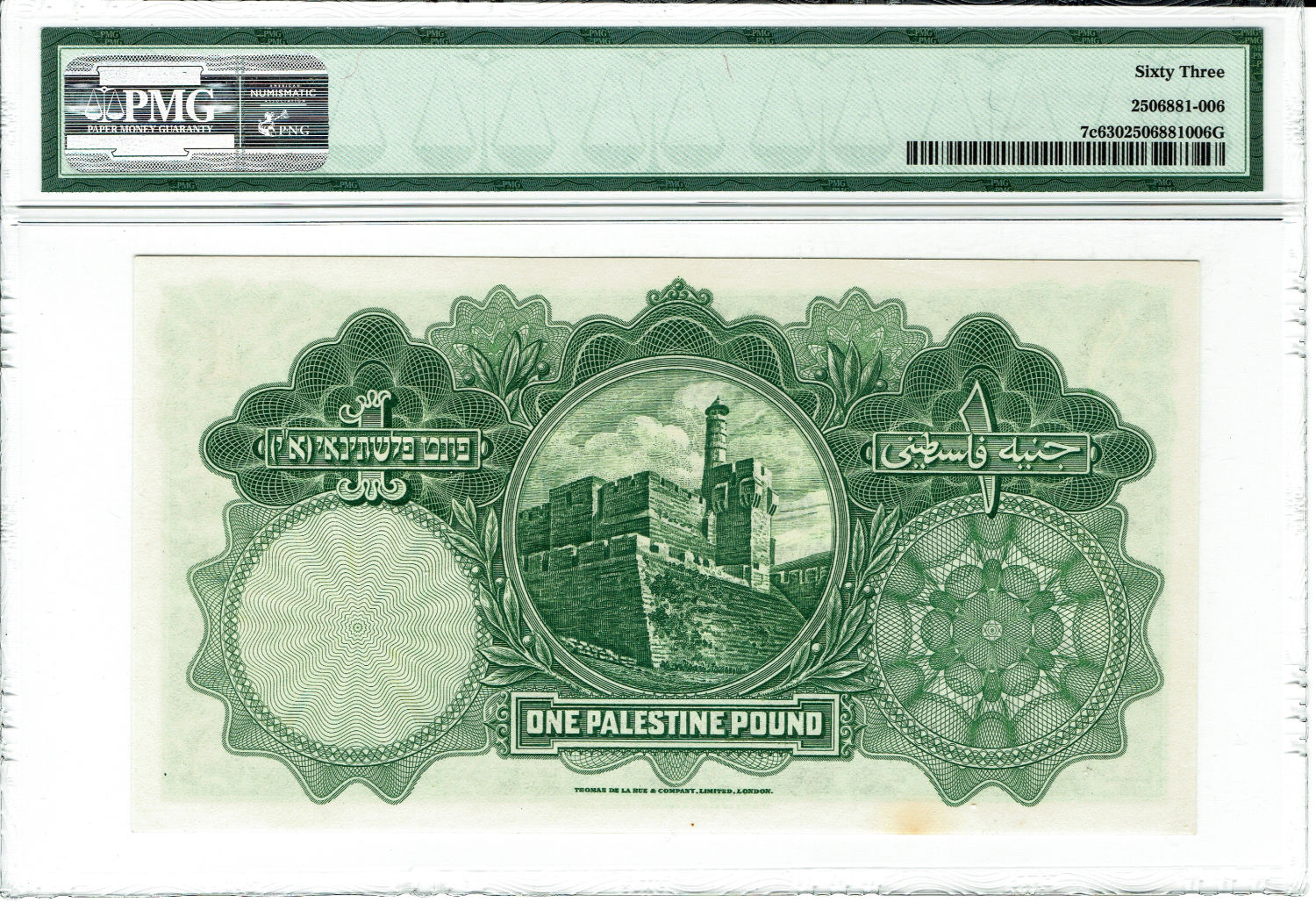 Palestine - 1 Lira 1939 - PMG UNC 63 - Prefix Z - 1 1