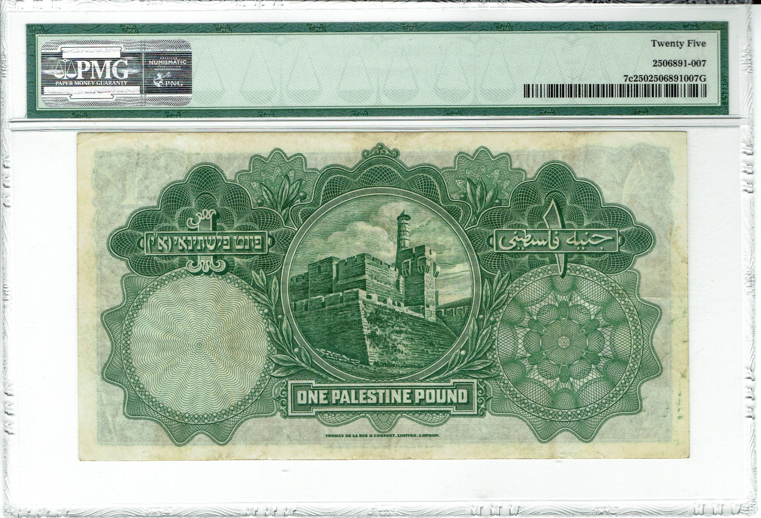 Palestine - 1 Pound 1939 - PMG VF 25 - Prefix J - 1 1