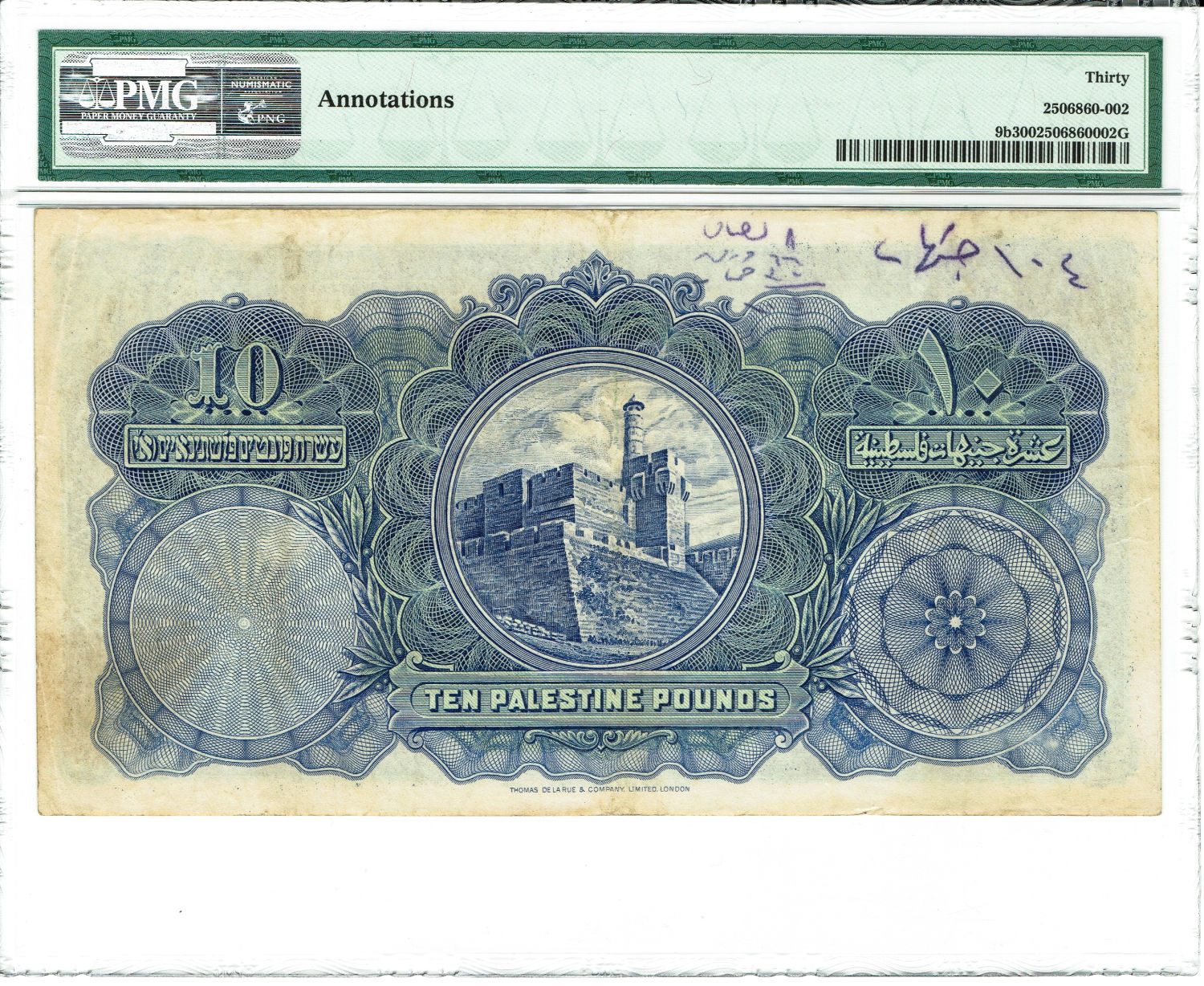 Palestine - 10 Pounds 1929 - PMG VF 30 - Prefix A - RARE - 1 1