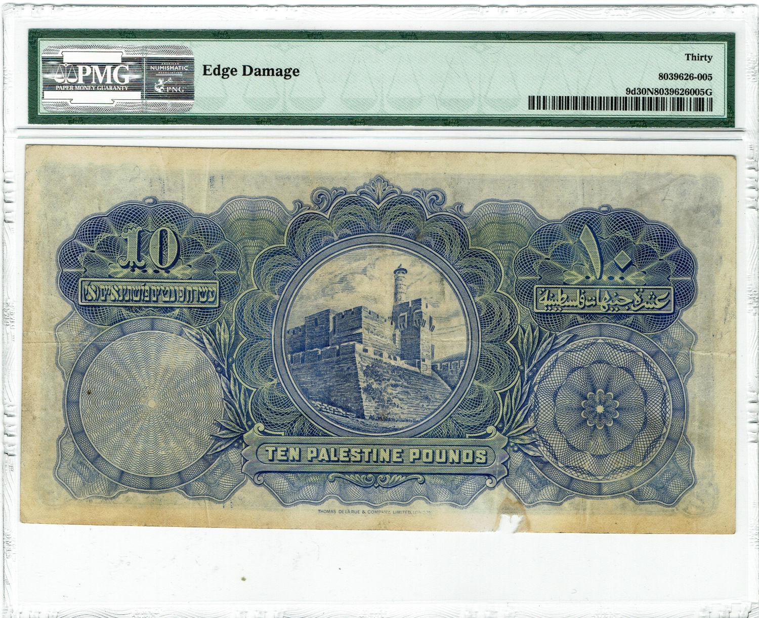 Palestine - 10 Pounds 1944 - PMG VF 30 NET - Prefix B - 1 1