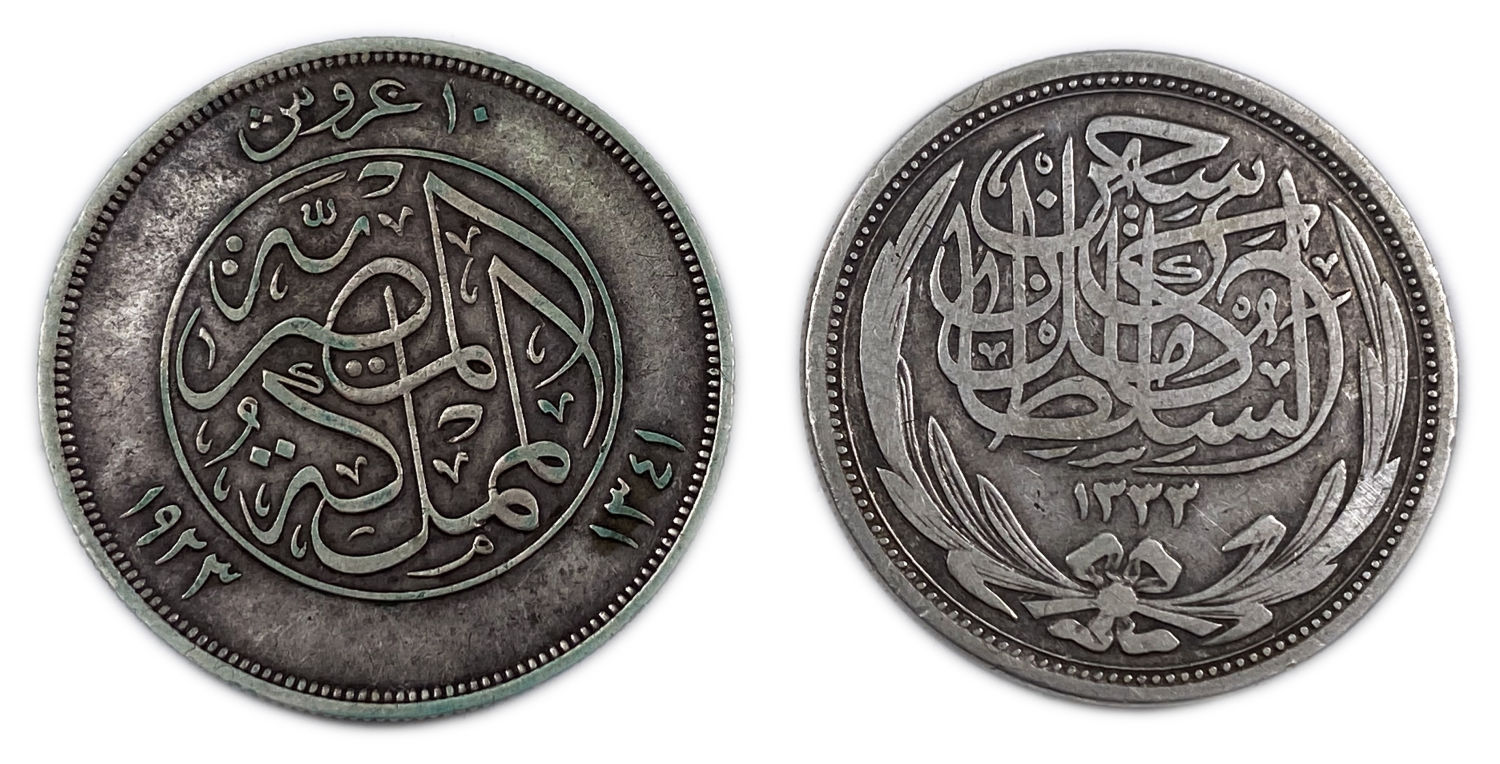 Egypt - 2 coins 10 Piastres 1916 1923
10 Piastres 1916 - 835 silver, 14 g, 32 mm
10 ... - 1 1
