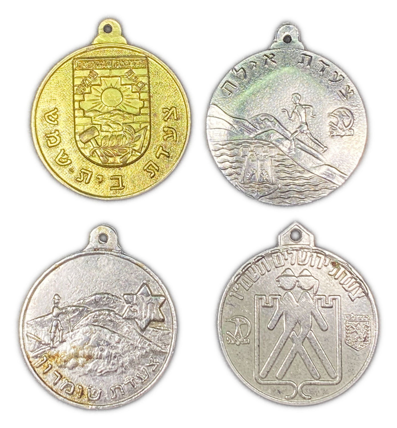 Zionism - 4 medals / medallions on marches - 1970'-1980 '
Eilat March, Beit Shemesh March, Jerusalem ...