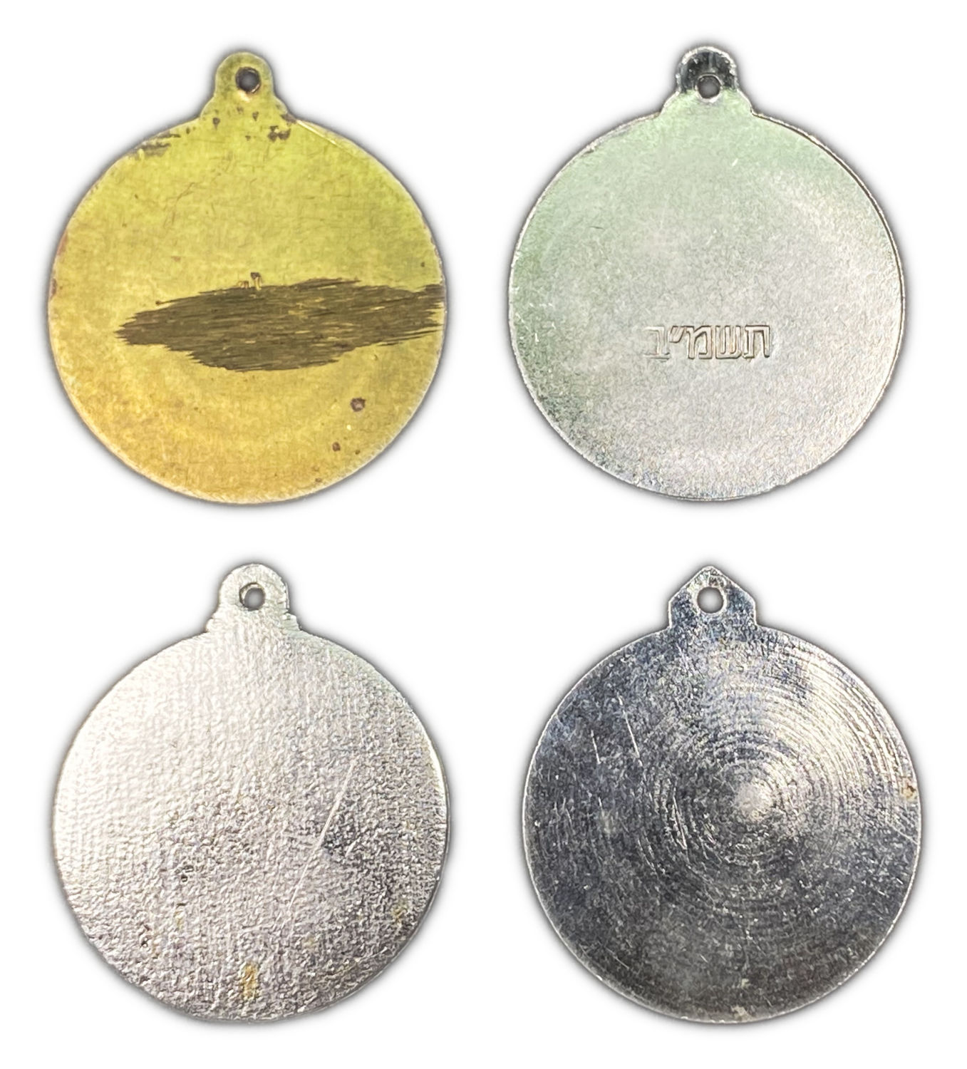 Zionism - 4 medals / medallions on marches - 1970'-1980 '
Eilat March, Beit Shemesh March, Jerusalem ... - 1 1