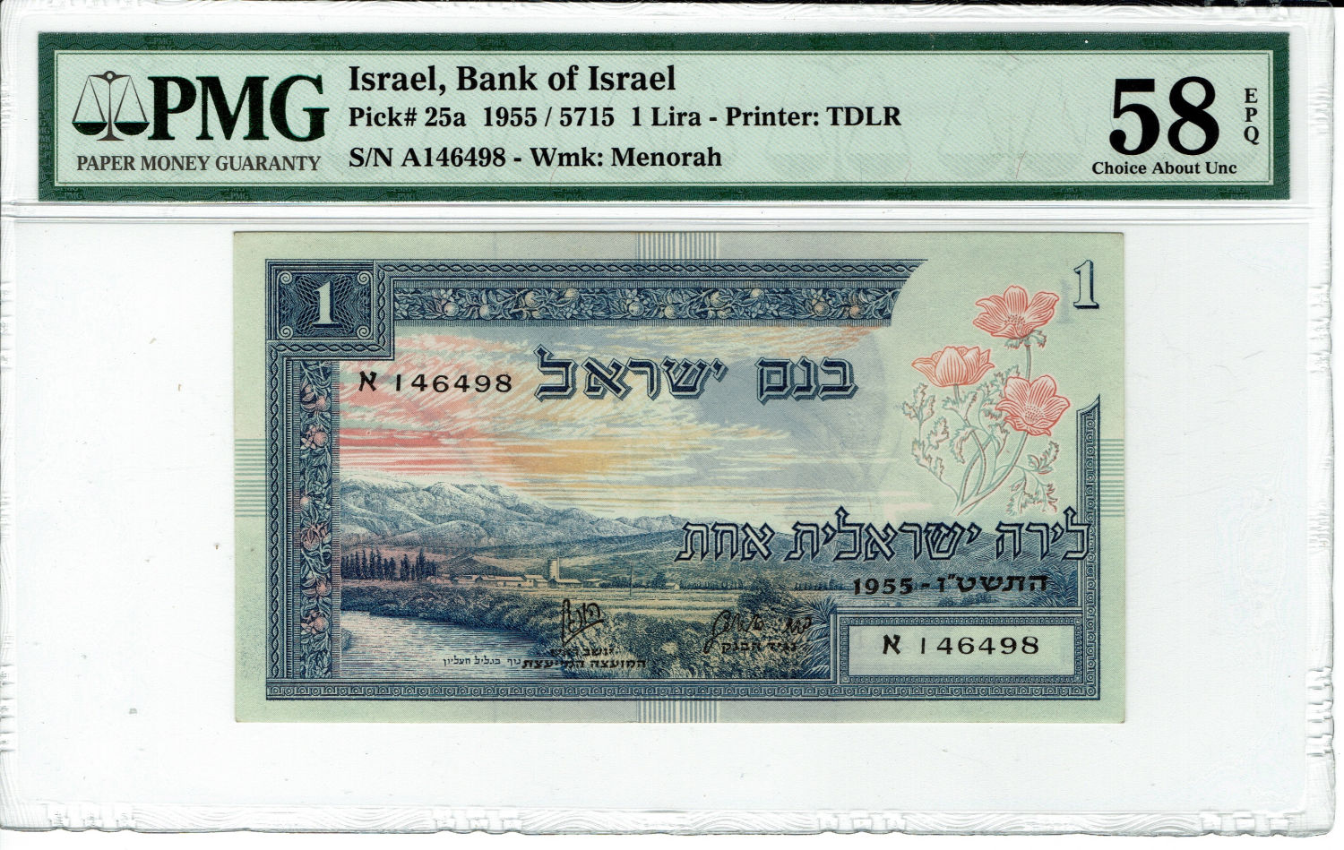 Israel - 1 Lira 1955 - PMG 58 EPQ - Prefix A - 1 0