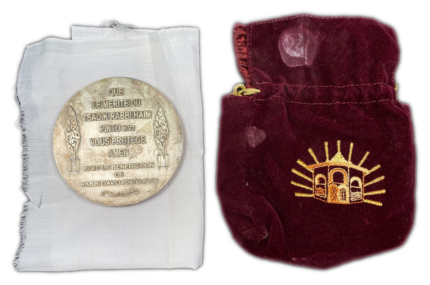 Judaica - Medal Admor Rabbi Chaim Pinto - 84 mm
Face: The figure of the rabbi and the caption ... - 1 1