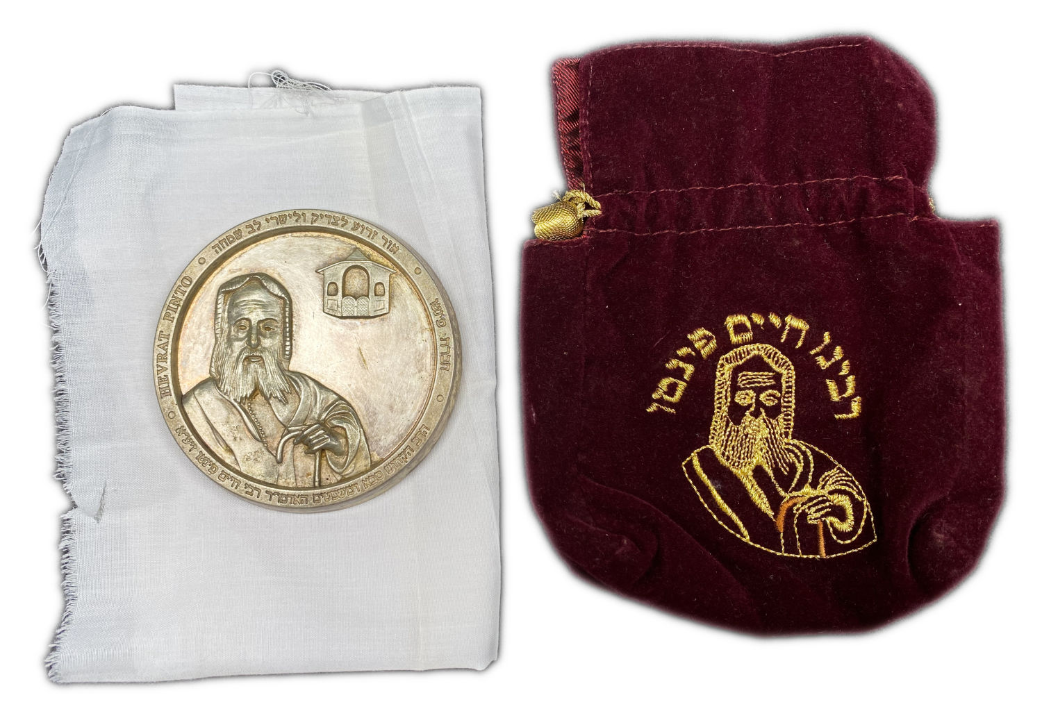 Judaica - Medal Admor Rabbi Chaim Pinto - 84 mm
Face: The figure of the rabbi and the caption ...