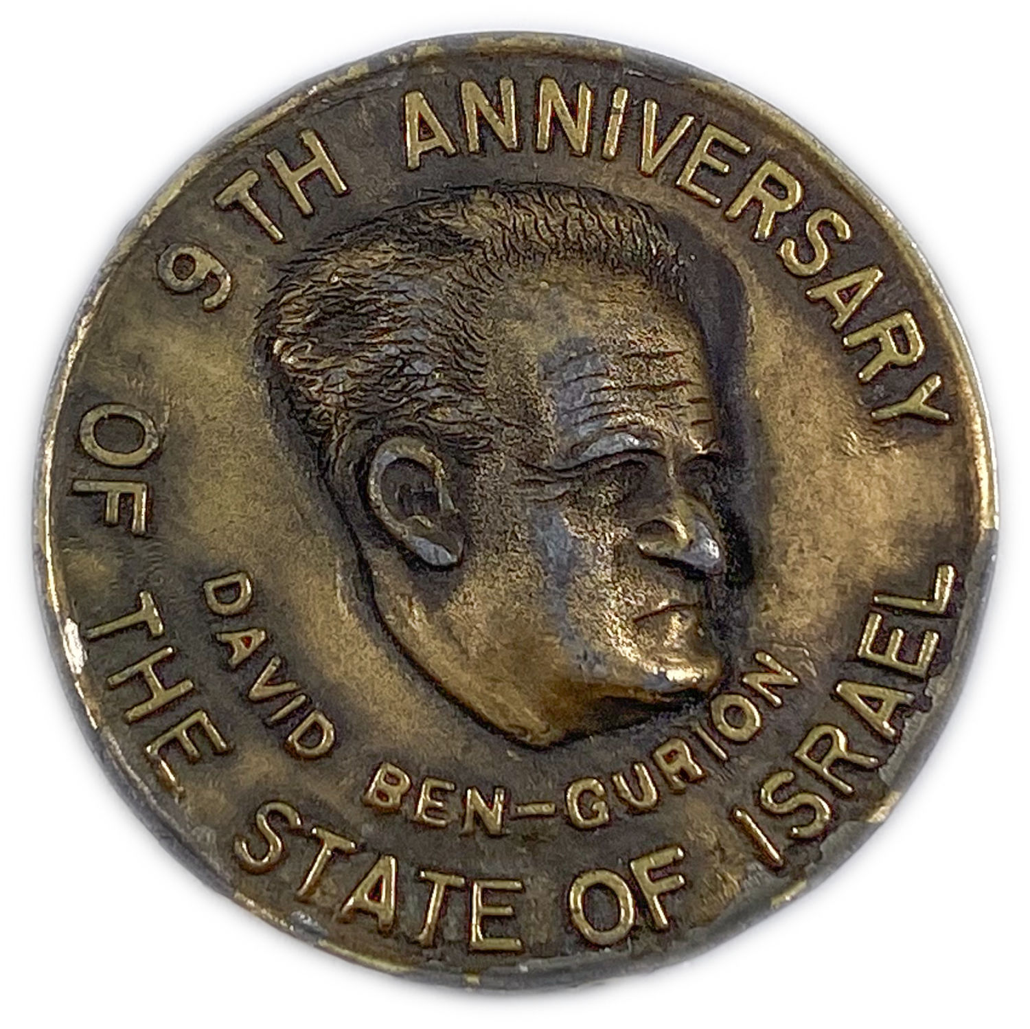 USA - Medal in honor of the Ninth Independence Day of the State of Israel 1957 - 40 mm 24.43 g ...
