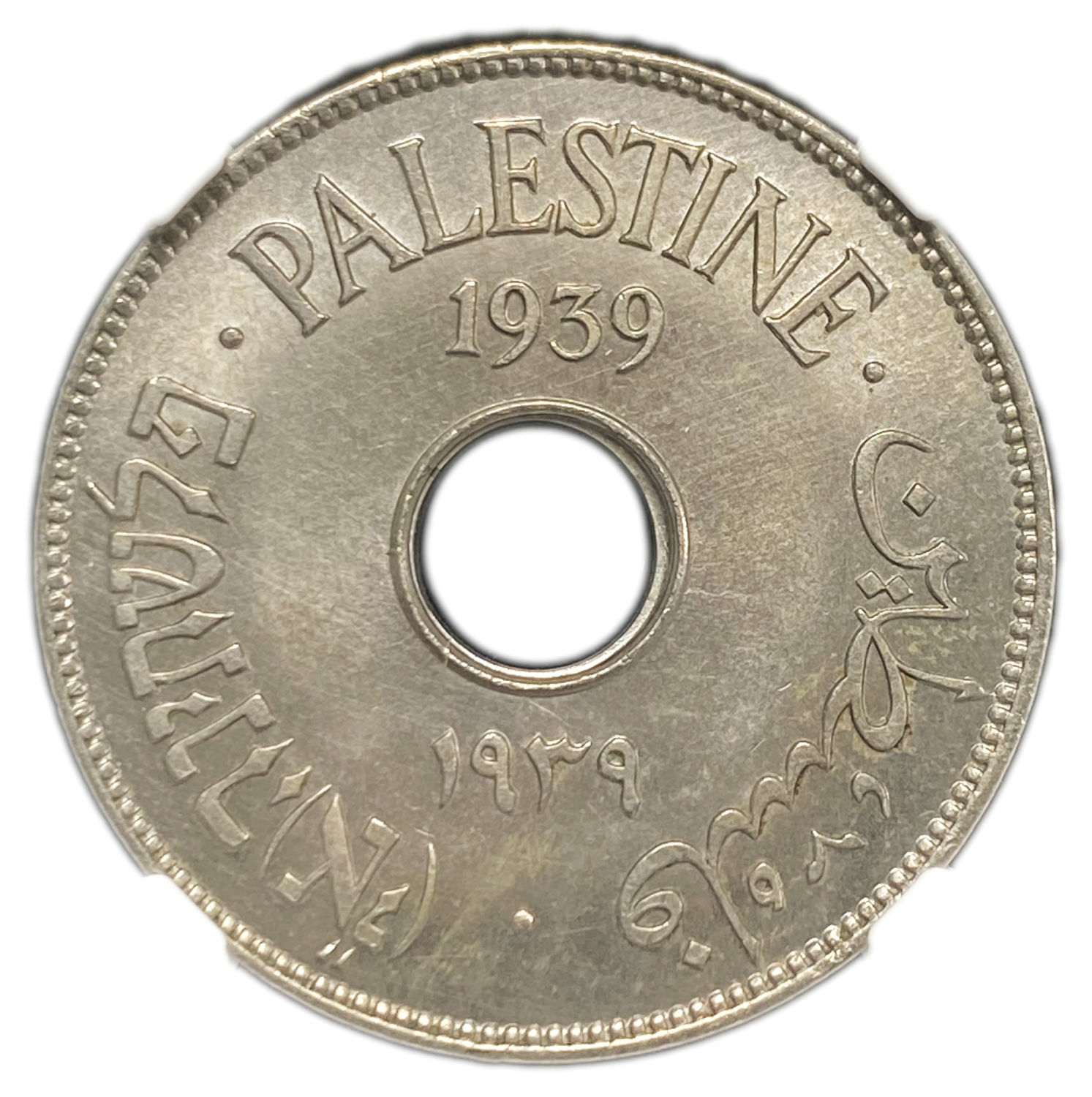 Palestine - 10 Mils 1939 -NGC MS 64
MIL, was the Hebrew name of the coin that was legal in Israel ... - 1 0