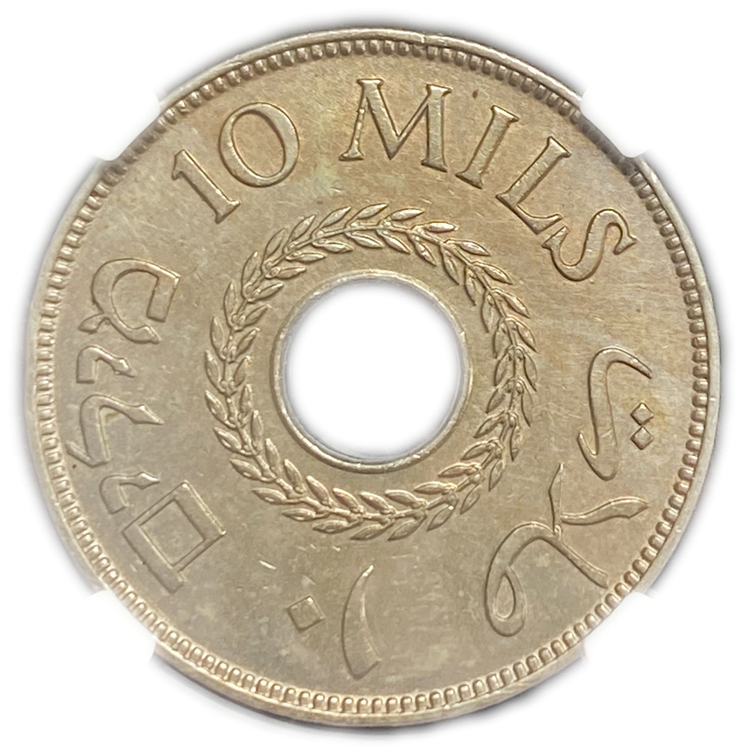 Palestine - 10 Mils 1933 - NGC UNC DETAILS
MIL, was the Hebrew name of the coin that was legal in ... - 1 1