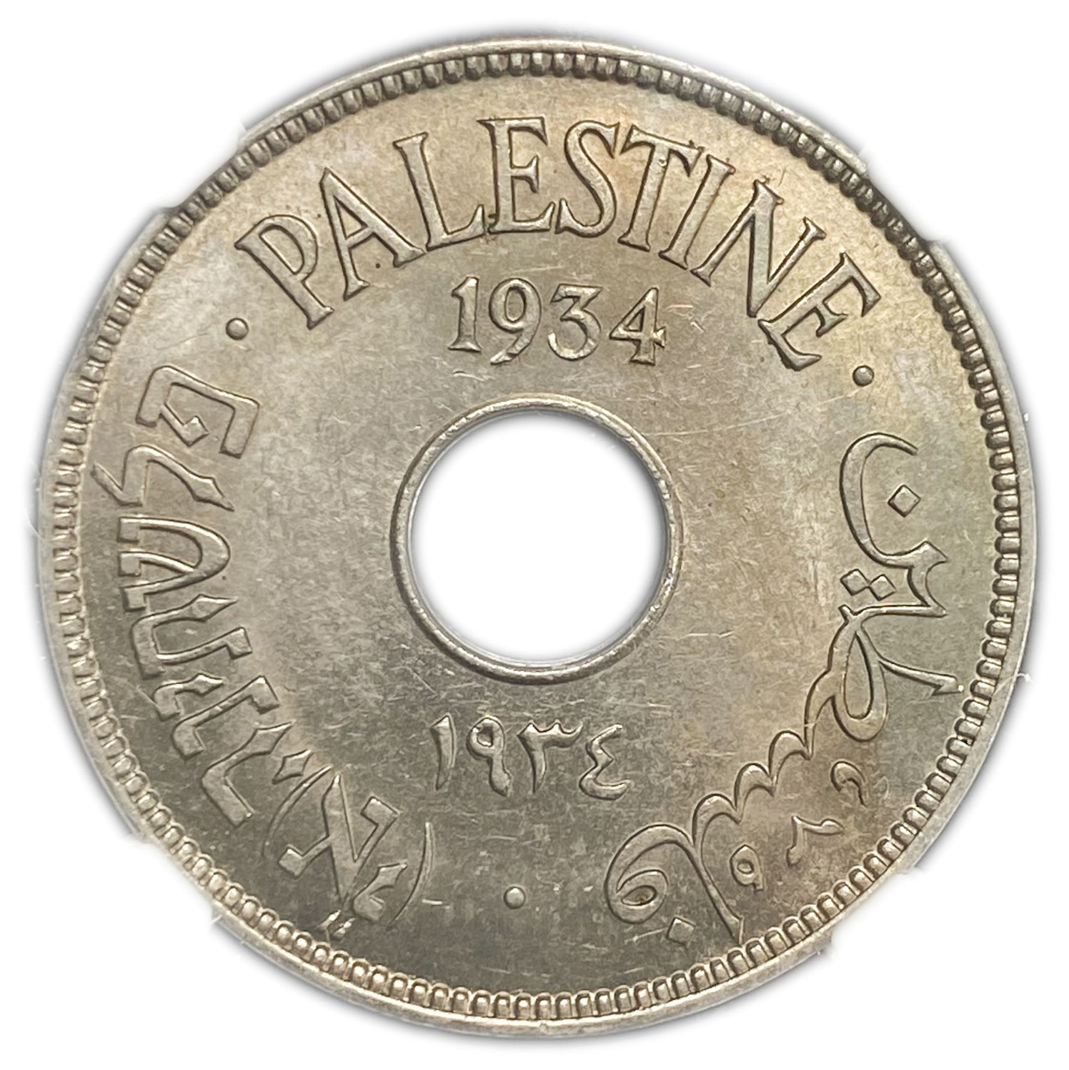 Palestine - 10 Mils 1934 - NGC MS 63
MIL, was the Hebrew name of the coin that was legal in Israel ... - 1 0