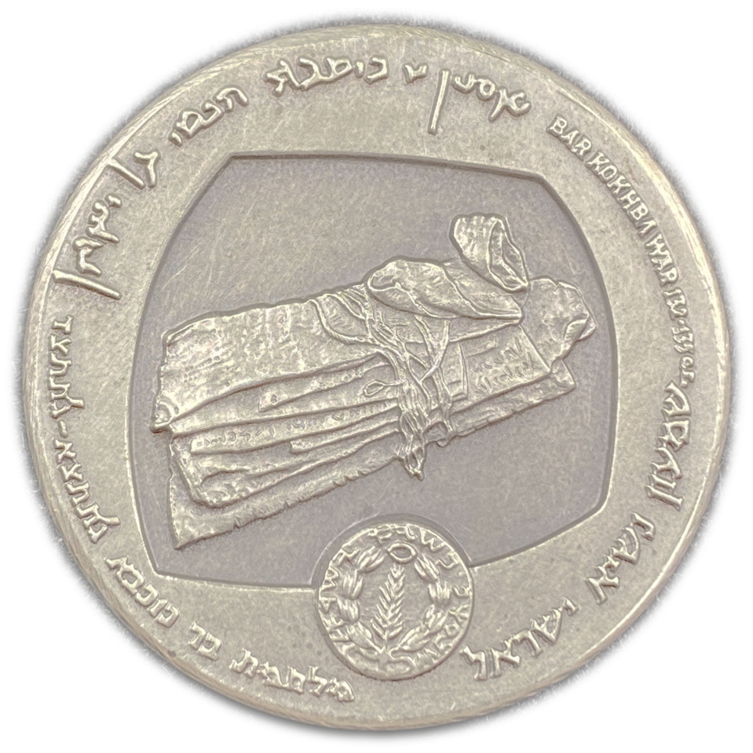 Israel - Bar Kochba State Medal 1960 - Silver 935, 113g, 59mm
In the spring of 1960, an ... - 1 1
