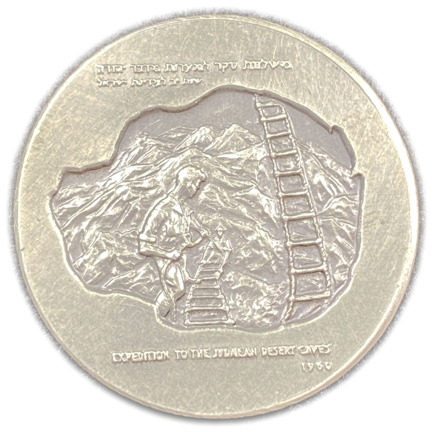 Israel - Bar Kochba State Medal 1960 - Silver 935, 113g, 59mm
In the spring of 1960, an ...