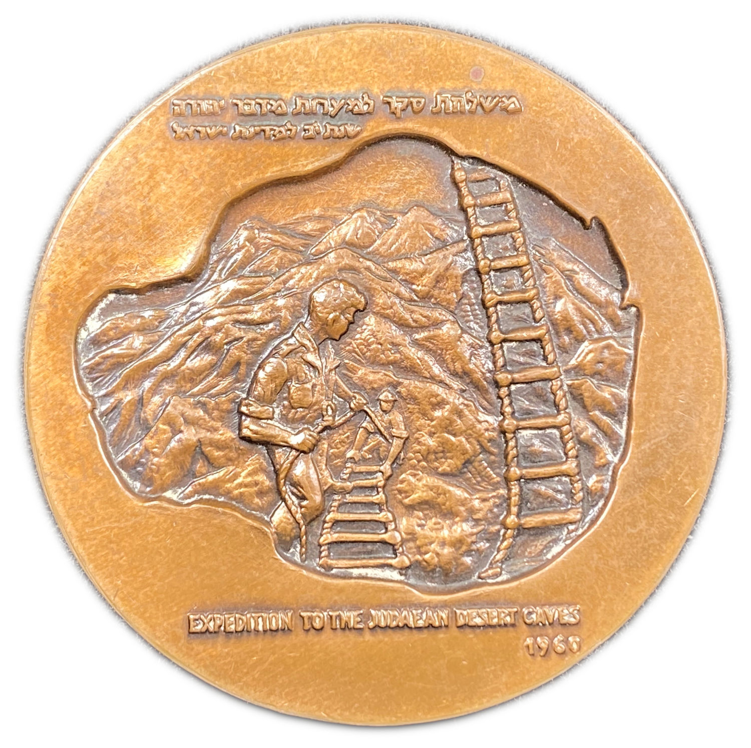 Israel - Bar Kochba State Medal 1960 - Bronze, 59mm
In the spring of 1960, an archaeological study ...