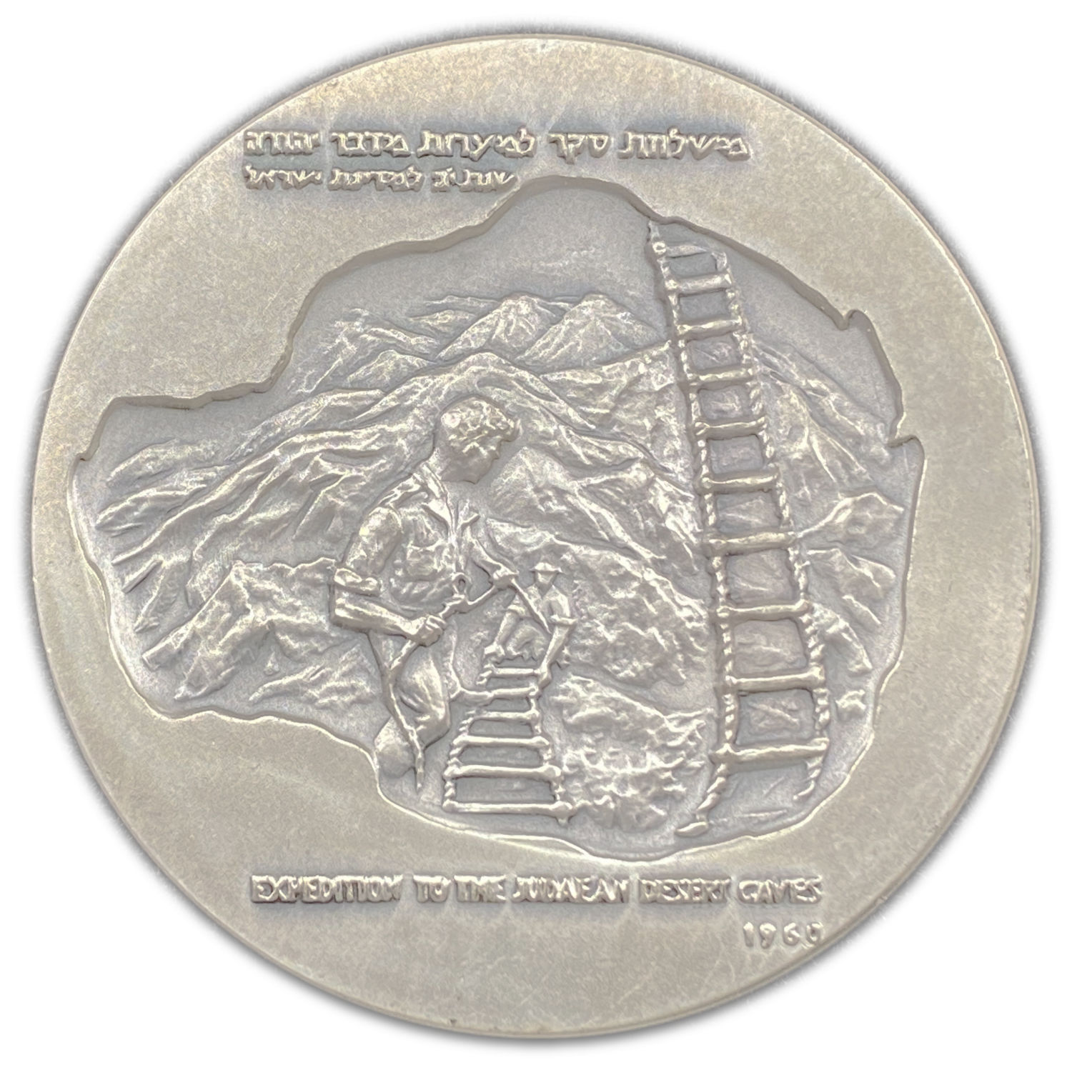 Israel - Bar Kochba State Medal 1960 - Silver 935, 30g, 35mm
In the spring of 1960, an archaeological ...