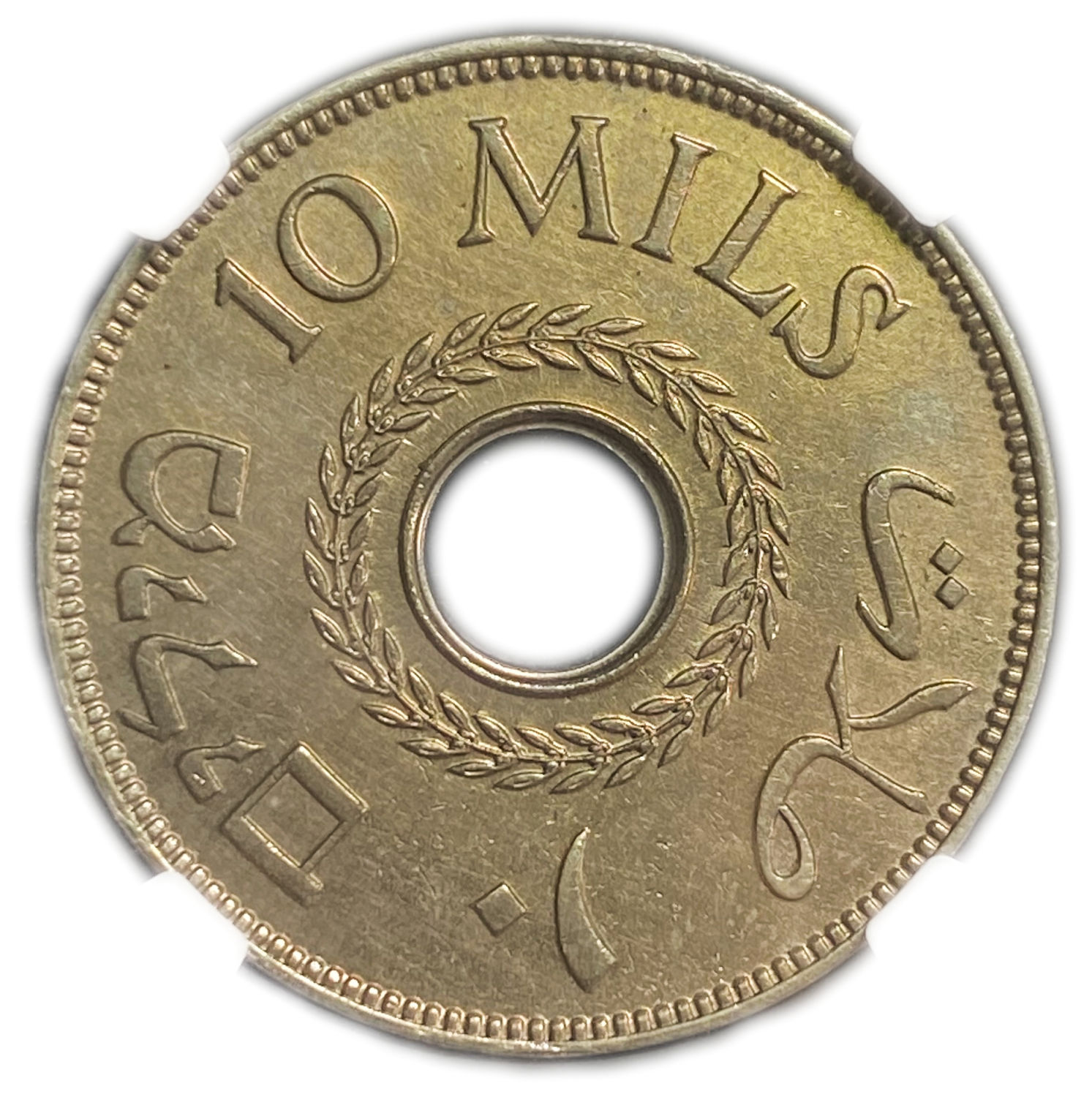 Palestine - 10 Mils 1941 - NGC UNC DETAILS
MIL, was the Hebrew name of the coin that was legal in ... - 1 1