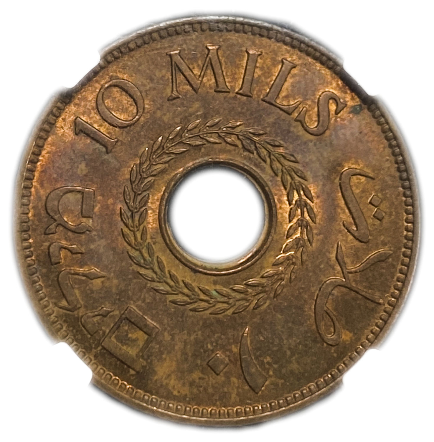 Palestine - 10 Mils 1942 - NGC MS 64 BN
MIL, was the Hebrew name of the coin that was legal in ... - 1 1