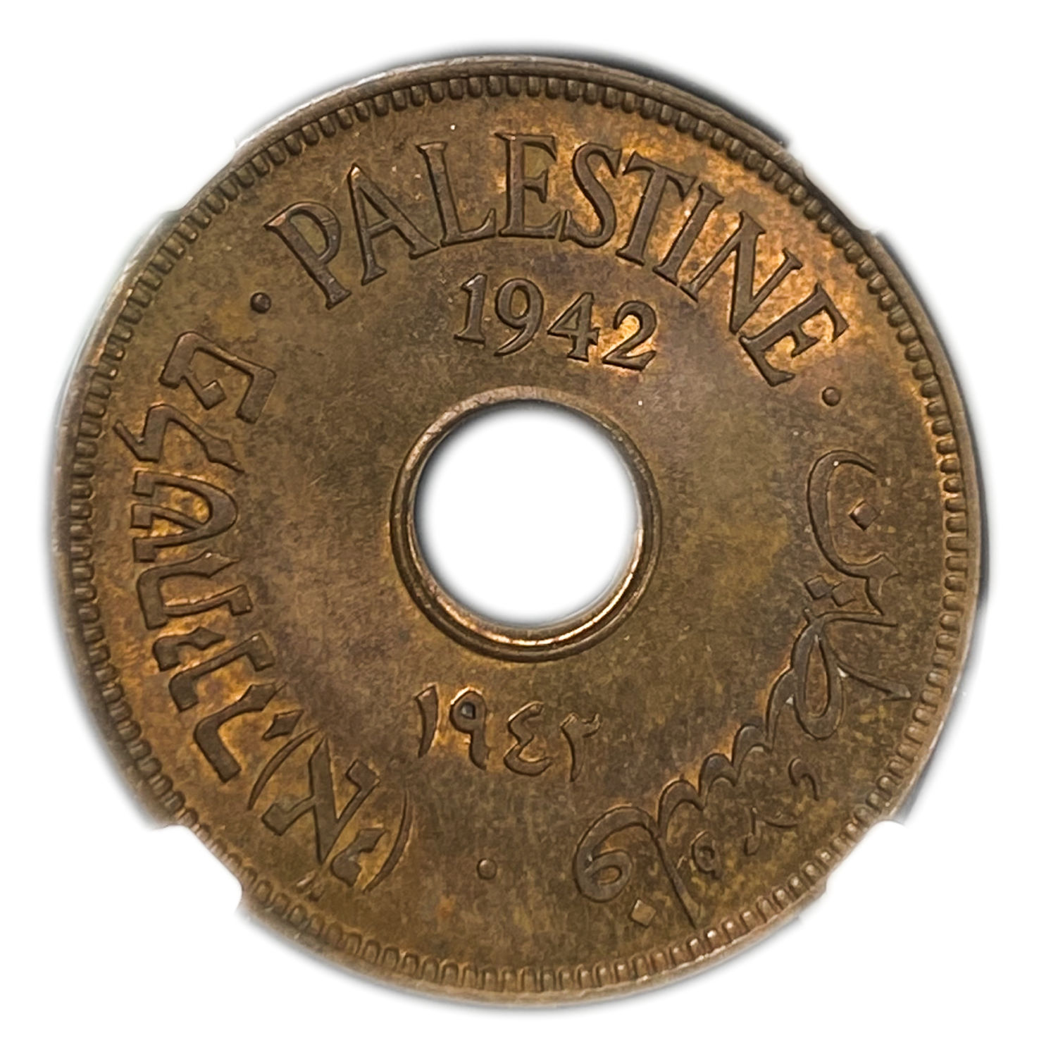Palestine - 10 Mils 1942 - NGC MS 64 BN
MIL, was the Hebrew name of the coin that was legal in ... - 1 0
