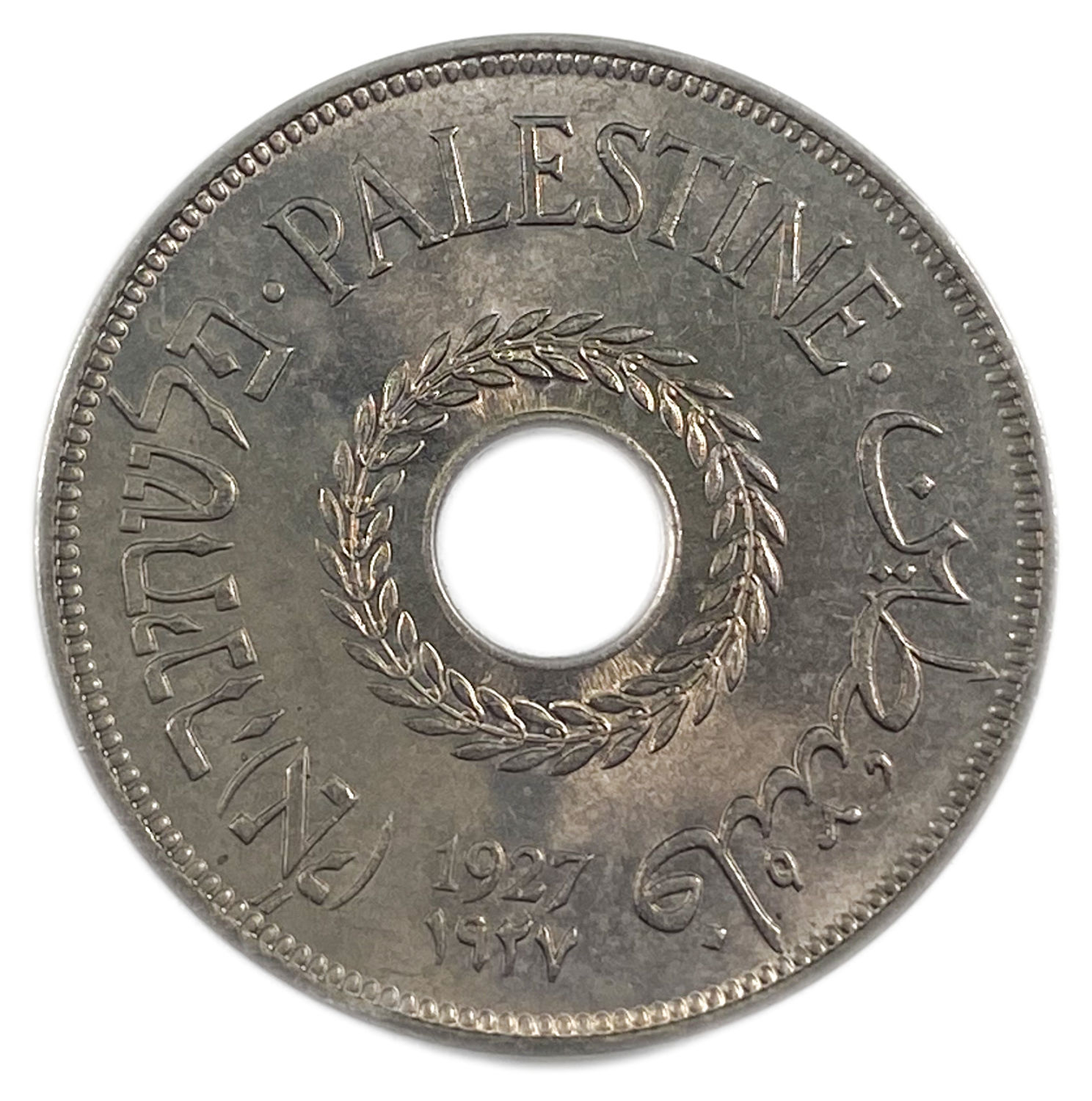 Palestine - 20 Mils 1927 - UNC
MIL, was the Hebrew name of the coin that was legal in Israel during ... - 1 0