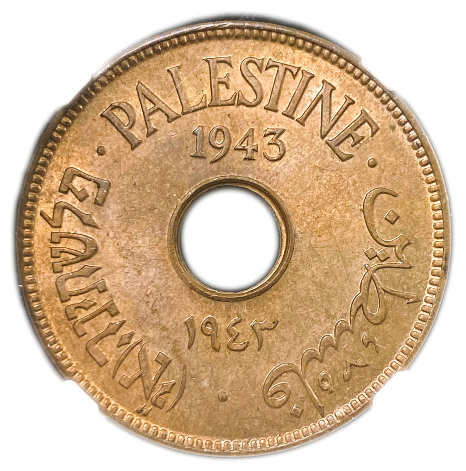 Palestine - 10 Mils 1943 -  Extremly rare grade  - NGC MS 65 RB
MIL, was the Hebrew name ... - 1 0