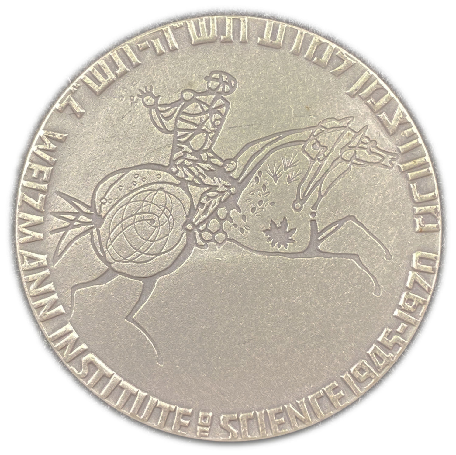 Israel - Rehovot, Weizmann Institute of Science , State Medal, 1970 - Silver 935, 47g, 45mm - Mintage ...