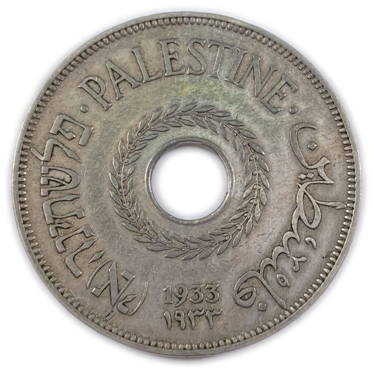 Palestine - 20 Mils 1933 - XF
MIL, was the Hebrew name of the coin that was legal in Israel during ... - 1 0