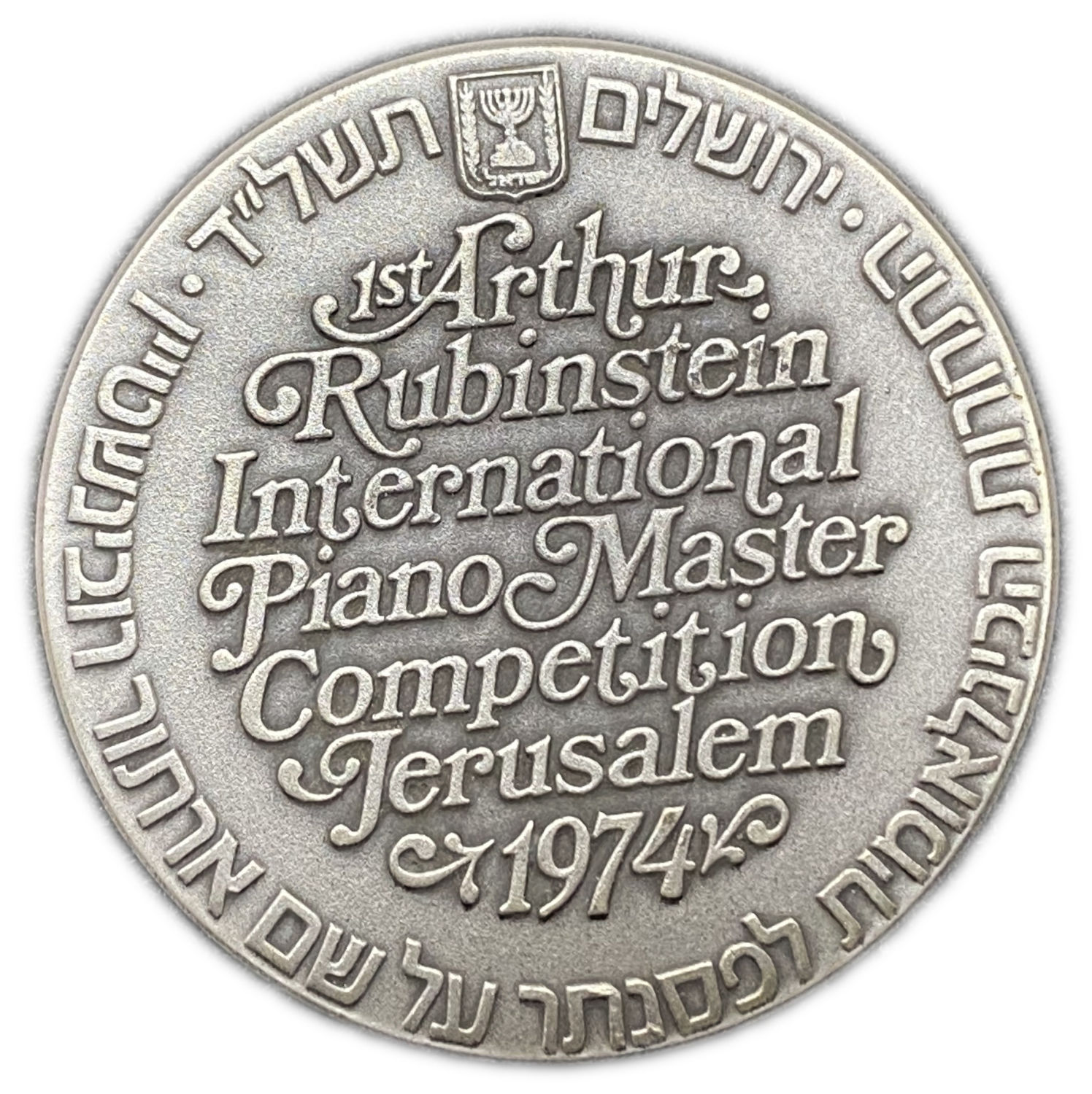 Israel - First Arthur Rubinstein International Piano Master Competition
State Medal, 1974 - ... - 1 1