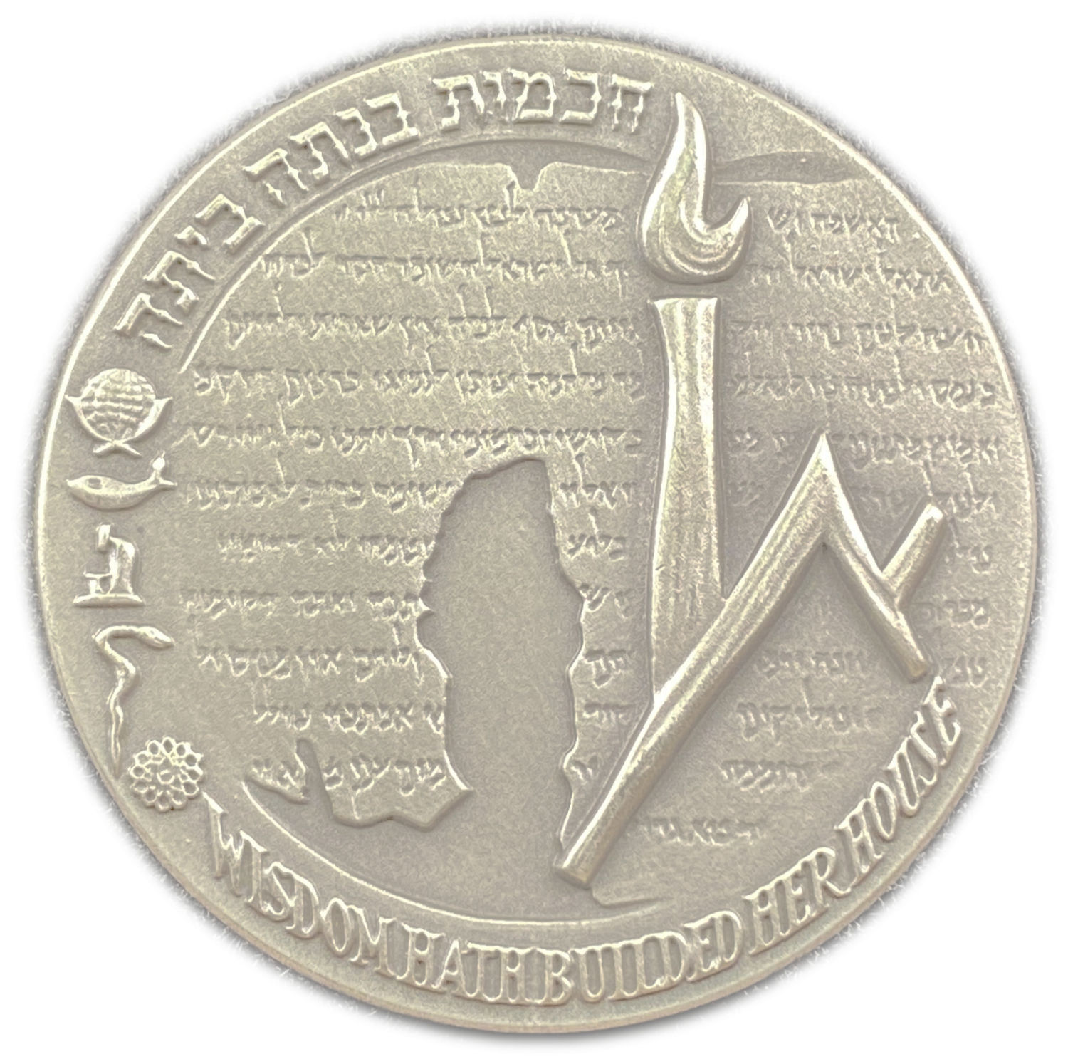 Israel - Hebrew University , State Medal, 1965 - Silver 935, 47g, 45mm - Mintage 1,770
The Hebrew ...