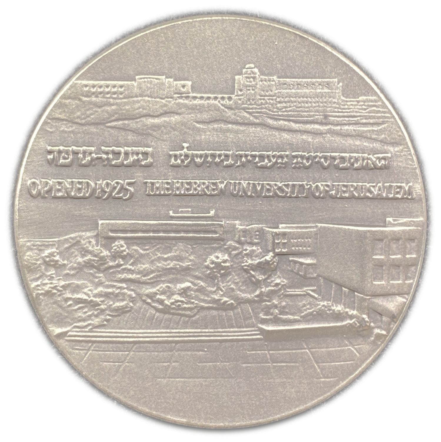 Israel - Hebrew University , State Medal, 1965 - Silver 935, 47g, 45mm - Mintage 1,770
The Hebrew ... - 1 1