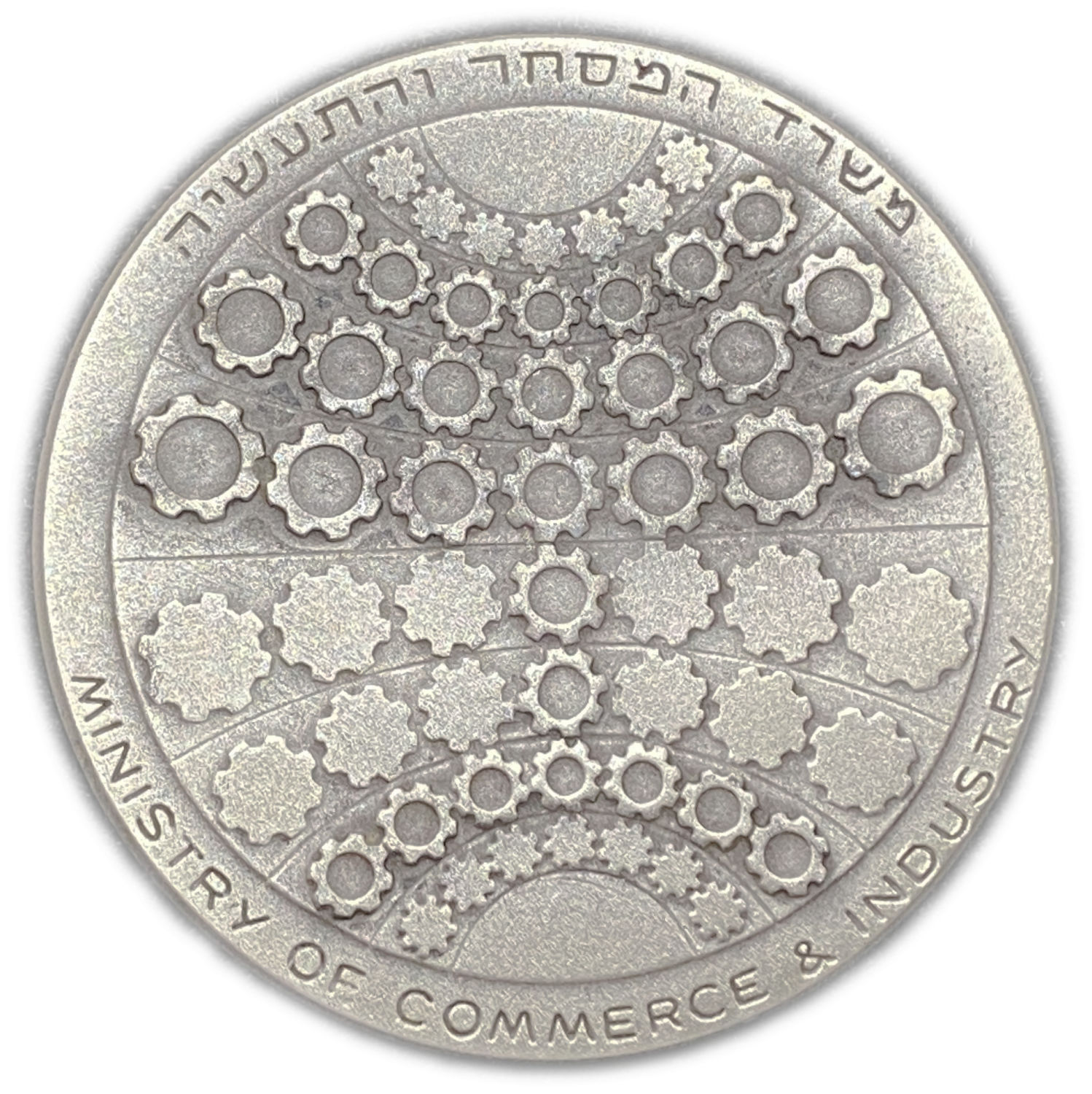 Israel - Diamonds , Official Award Medal, 1974 - Silver 935, 47g, 45mm - Mintage 9,389
The diamond ... - 1 1