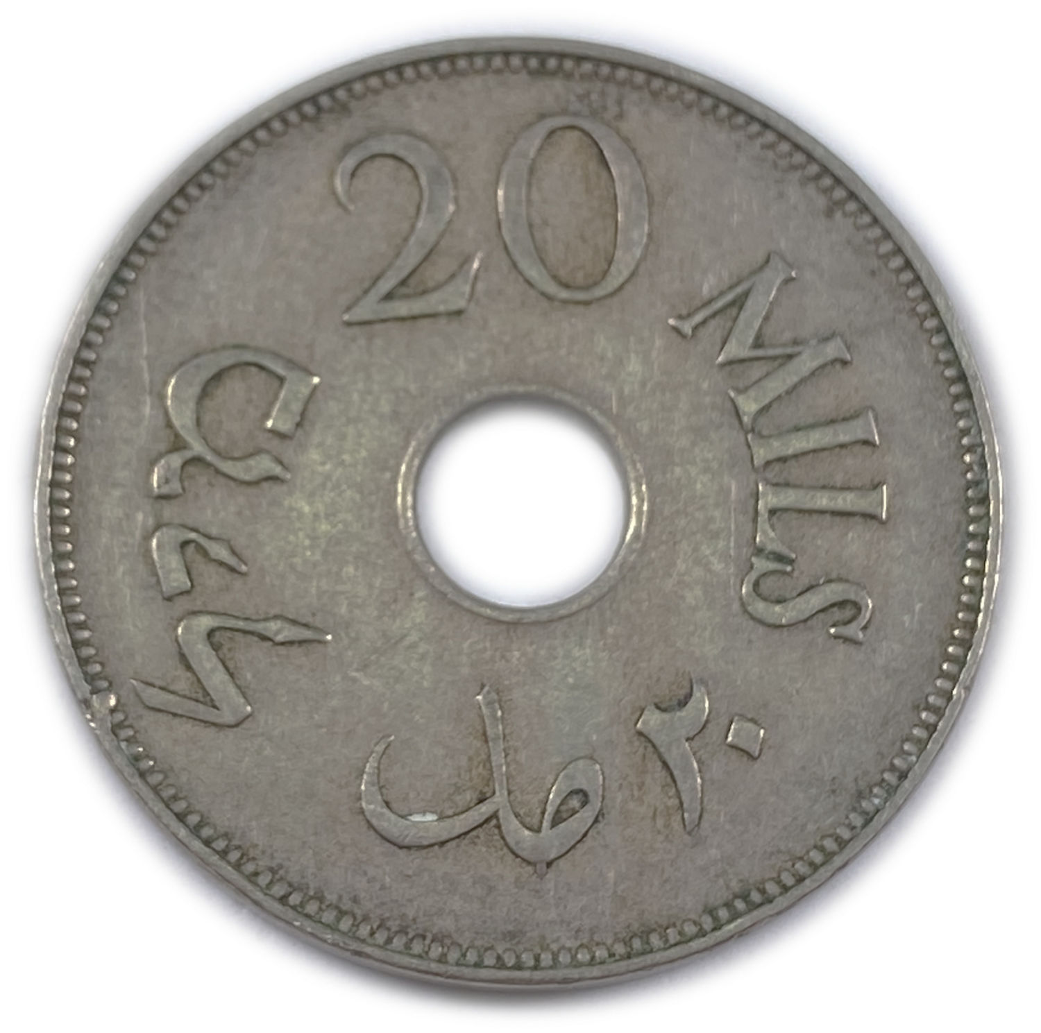 Palestine - 20 Mils 1934 - XF
MIL, was the Hebrew name of the coin that was legal in Israel during ... - 1 1