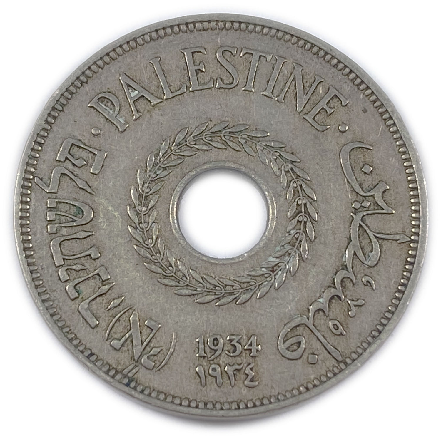 Palestine - 20 Mils 1934 - XF
MIL, was the Hebrew name of the coin that was legal in Israel during ... - 1 0