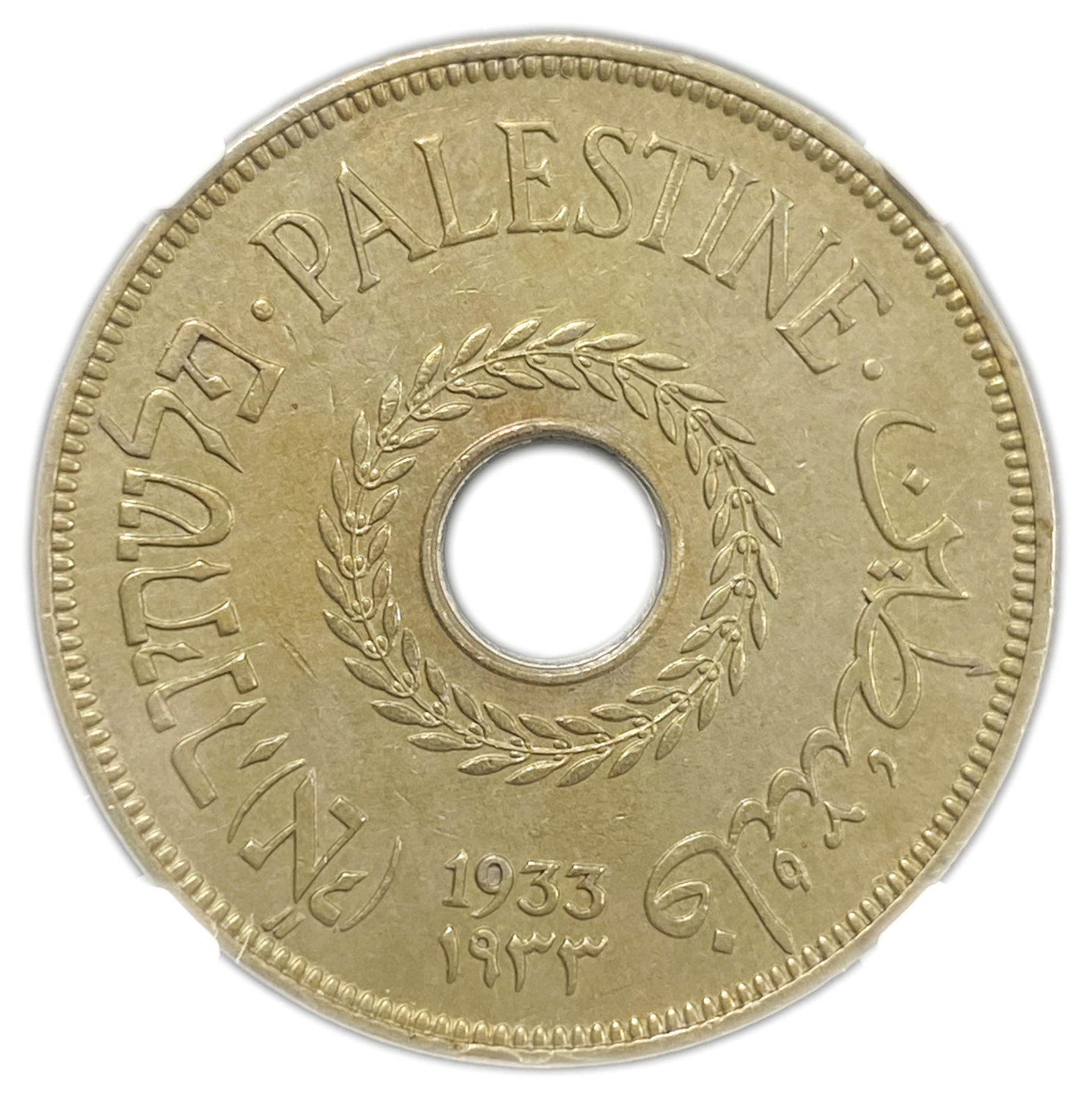 Palestine - 20 Mils 1933 - NGC AU 58
MIL, was the Hebrew name of the coin that was ... - 1 0
