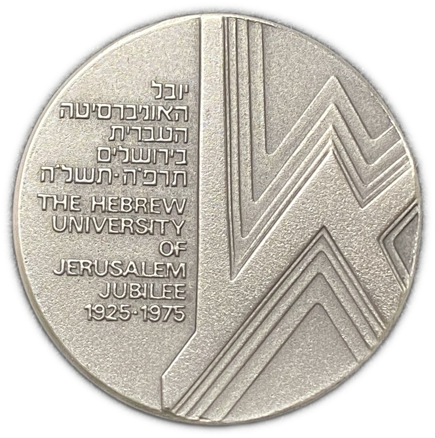 Israel - Hebrew University of Jerusalem Jubilee, State Medal 1975 - Silver 935, 47g, 45mm - Mintage 4,281 - 1 1