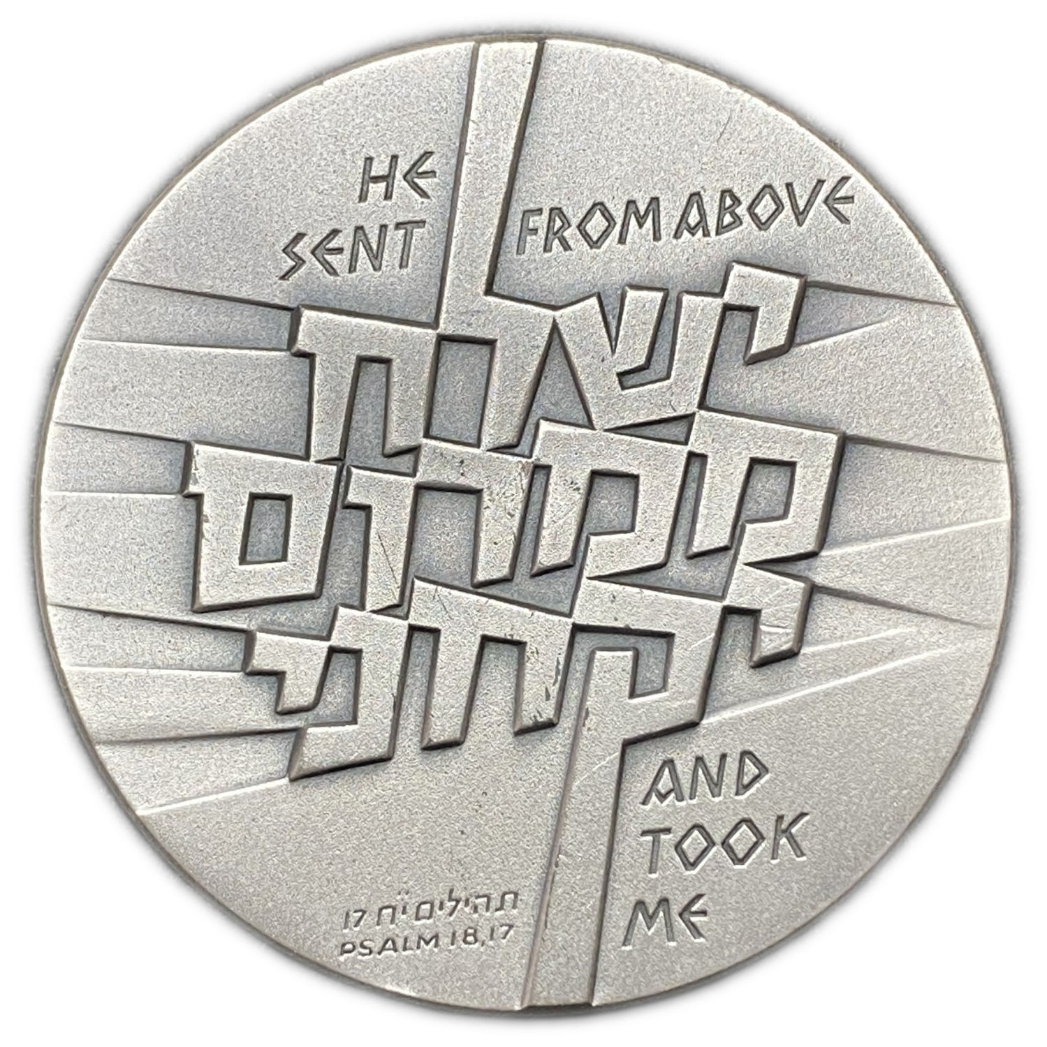 Israel - Operation Jonathan , State Medal, 1976 - Silver 935, 115g, 59mm - Mintage 20,409
On June 27 ... - 1 1